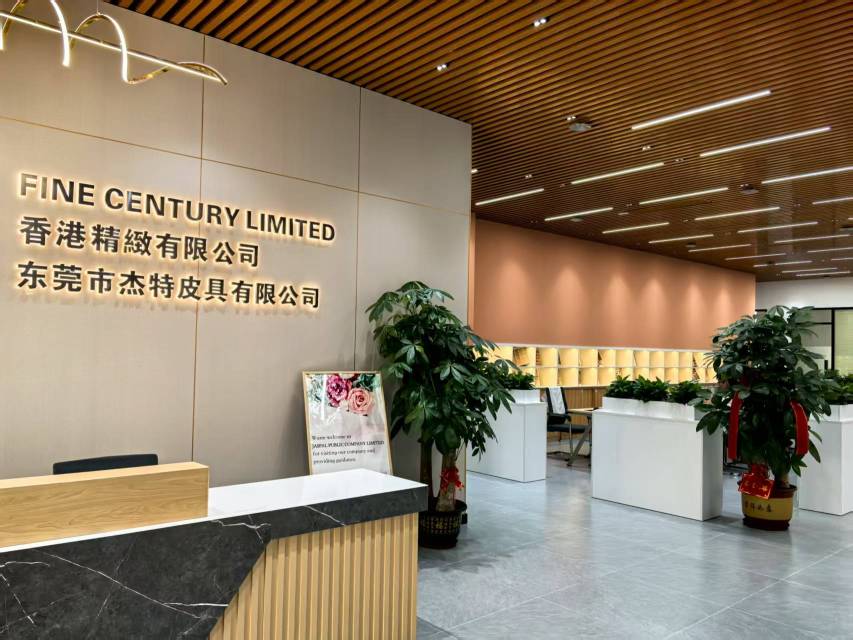 东莞市杰特皮具有限公司图1