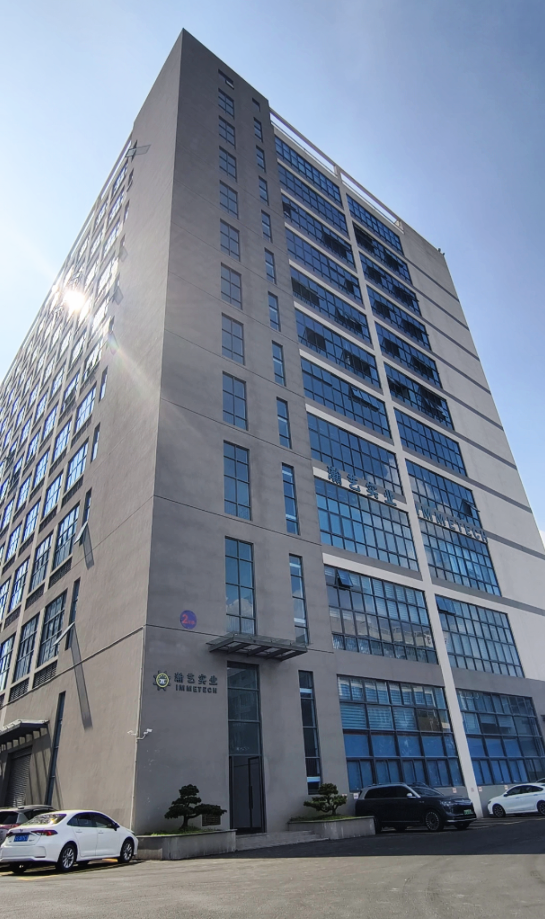 东莞市瀚艺实业有限公司图5