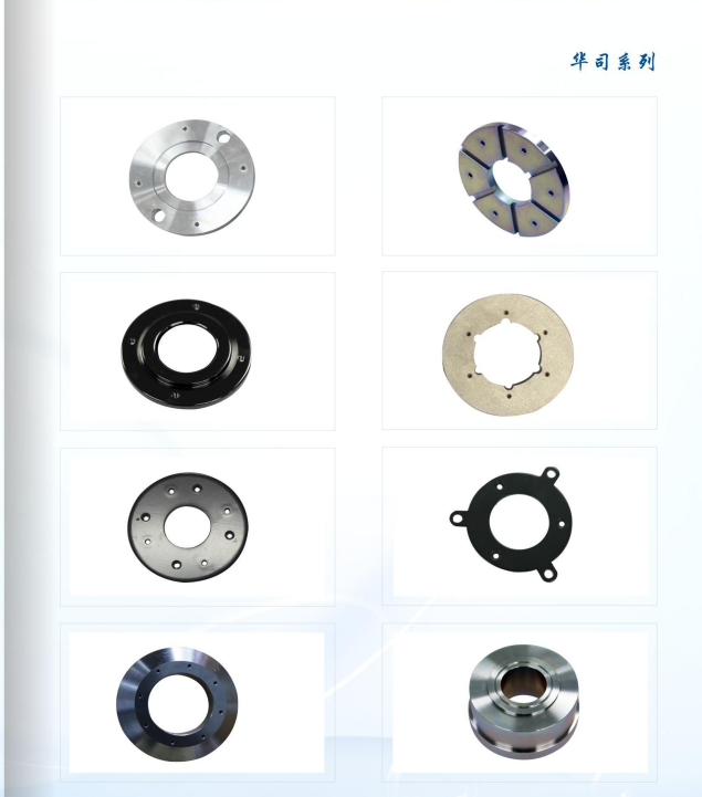 东莞市盛坤五金制品有限公司主要生产汽车喇叭导磁五金配件T铁、华司、U铁等图