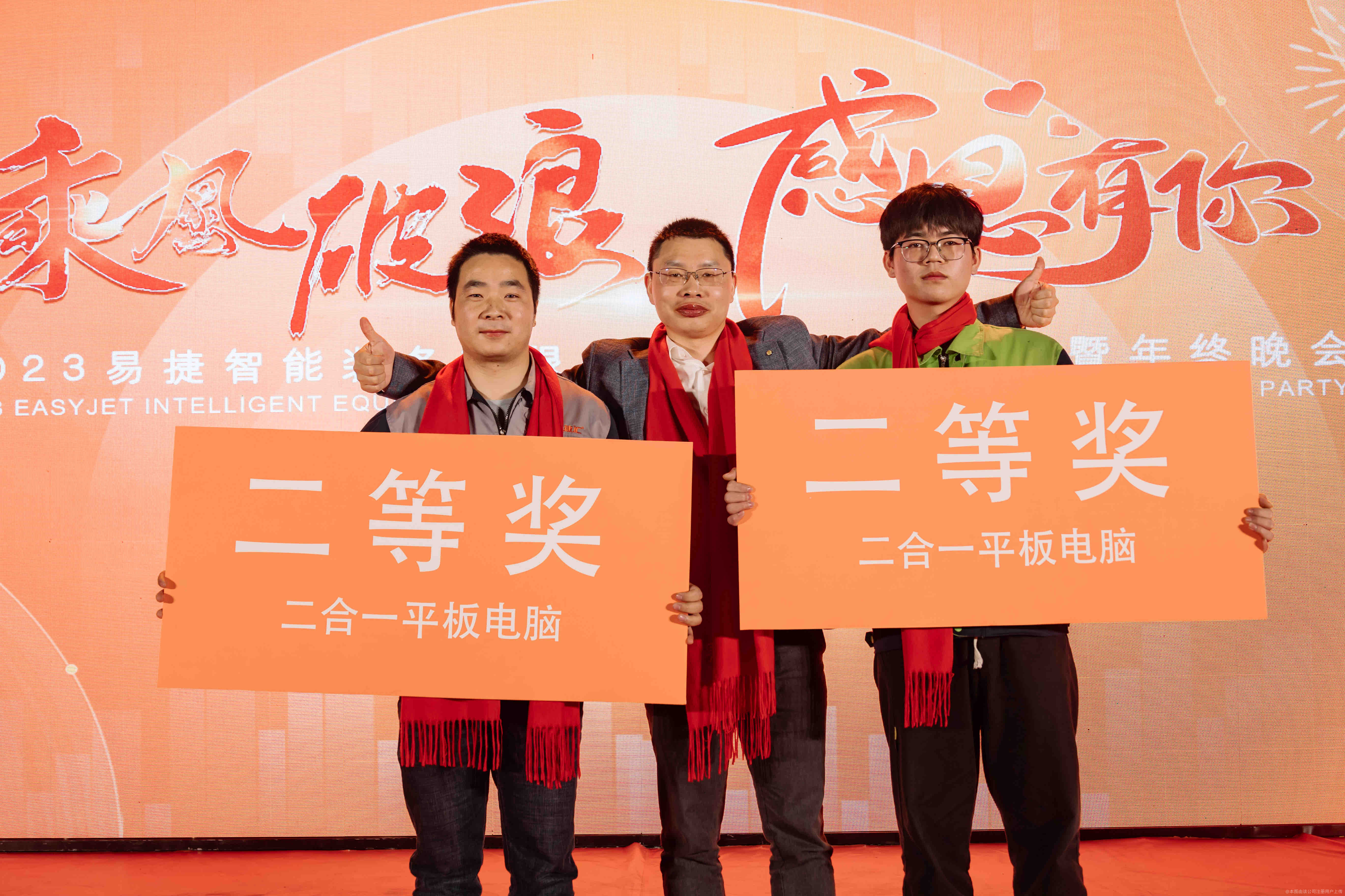 广东易捷智能装备有限公司东莞分公司图8