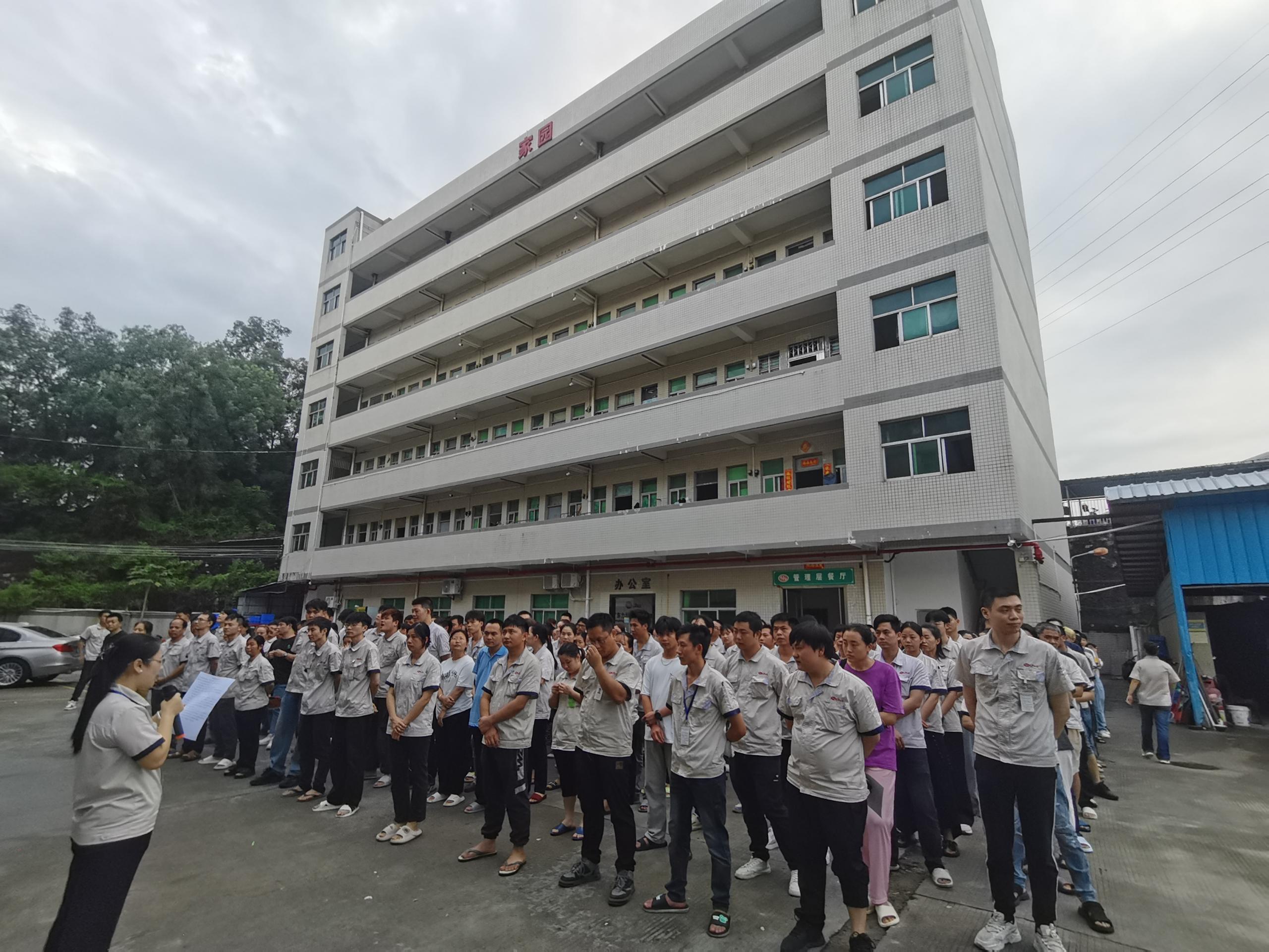 广东力华机电有限公司图2