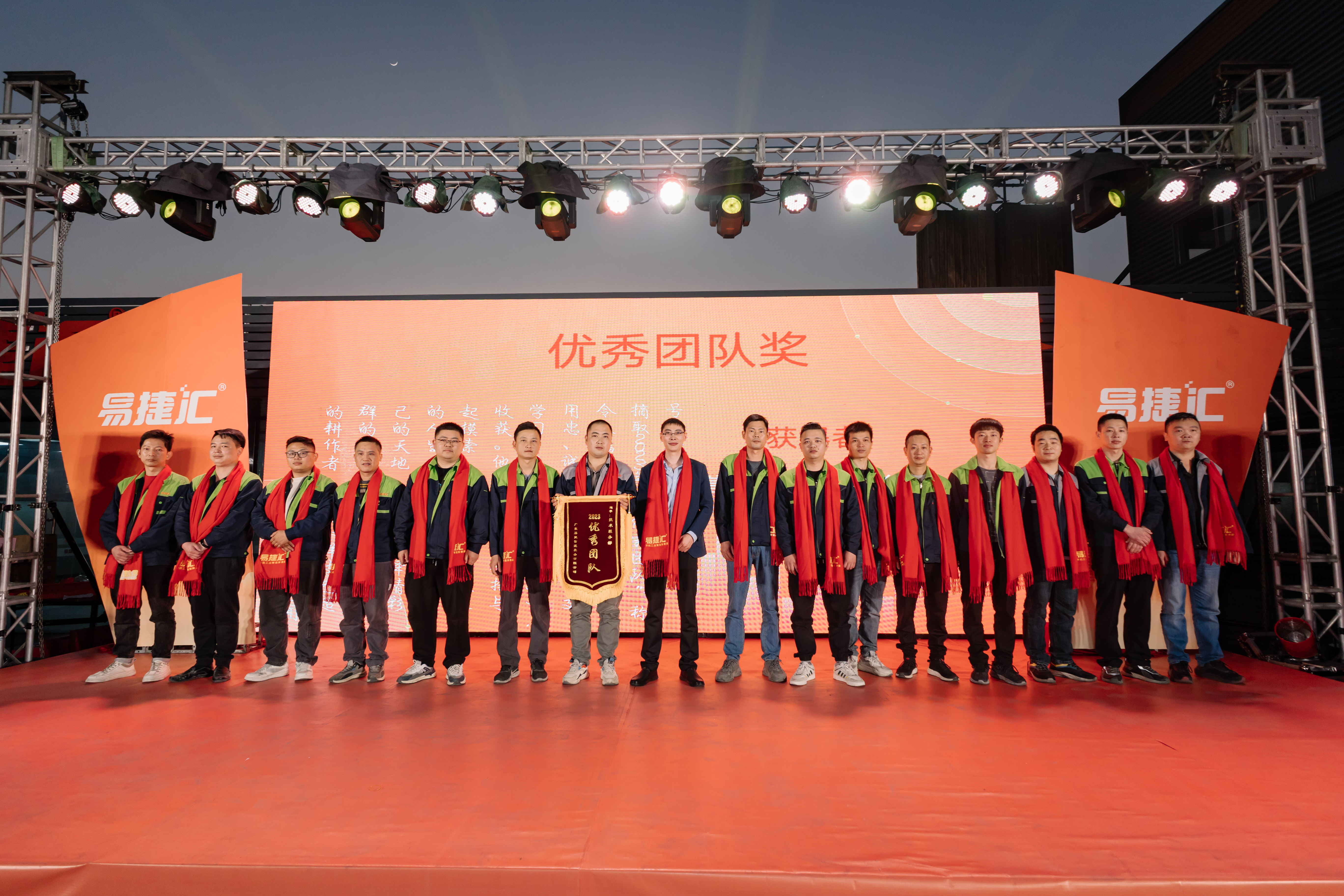 广东易捷智能装备有限公司东莞分公司图6