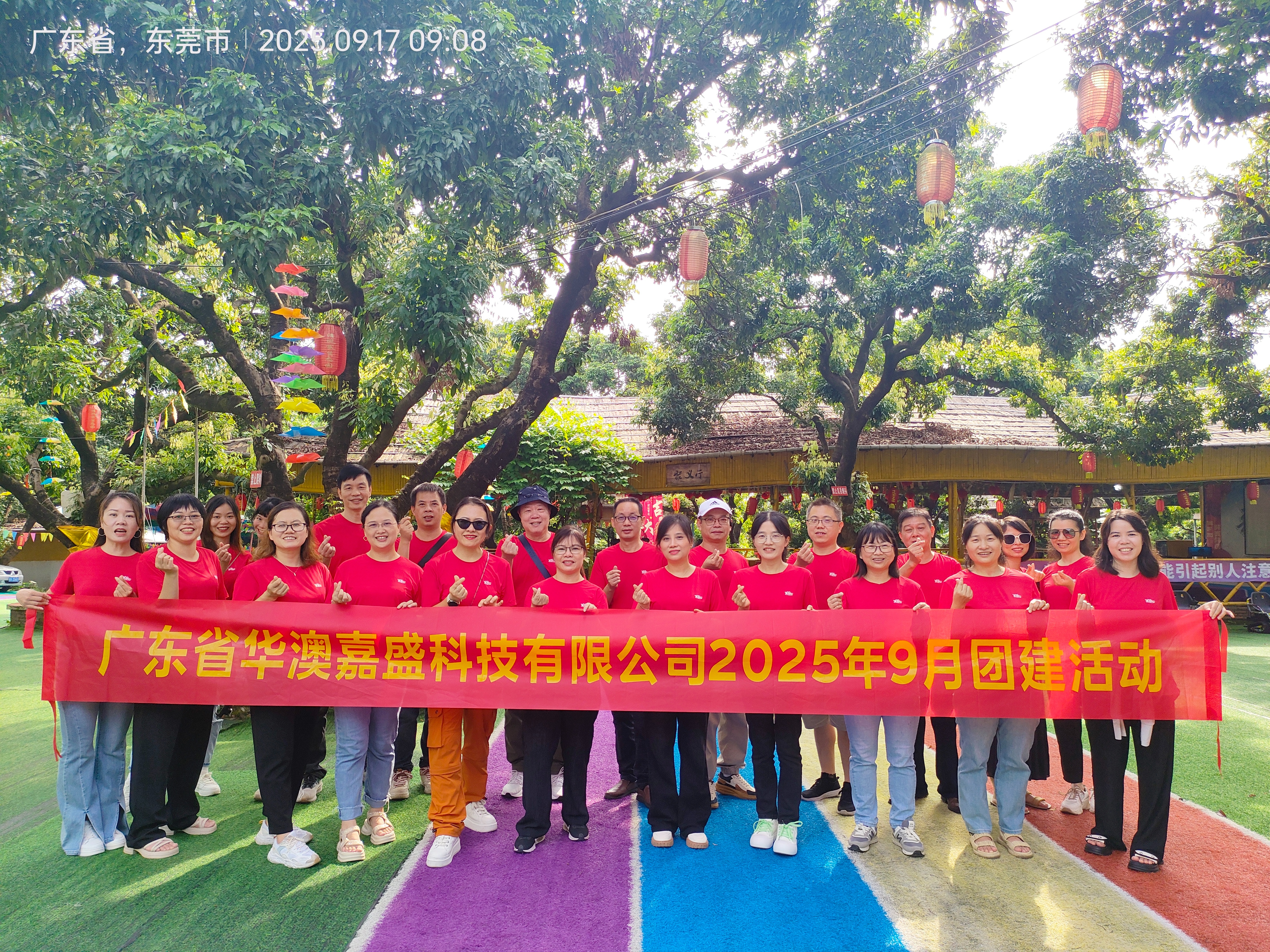 广东省华澳嘉盛科技有限公司图1