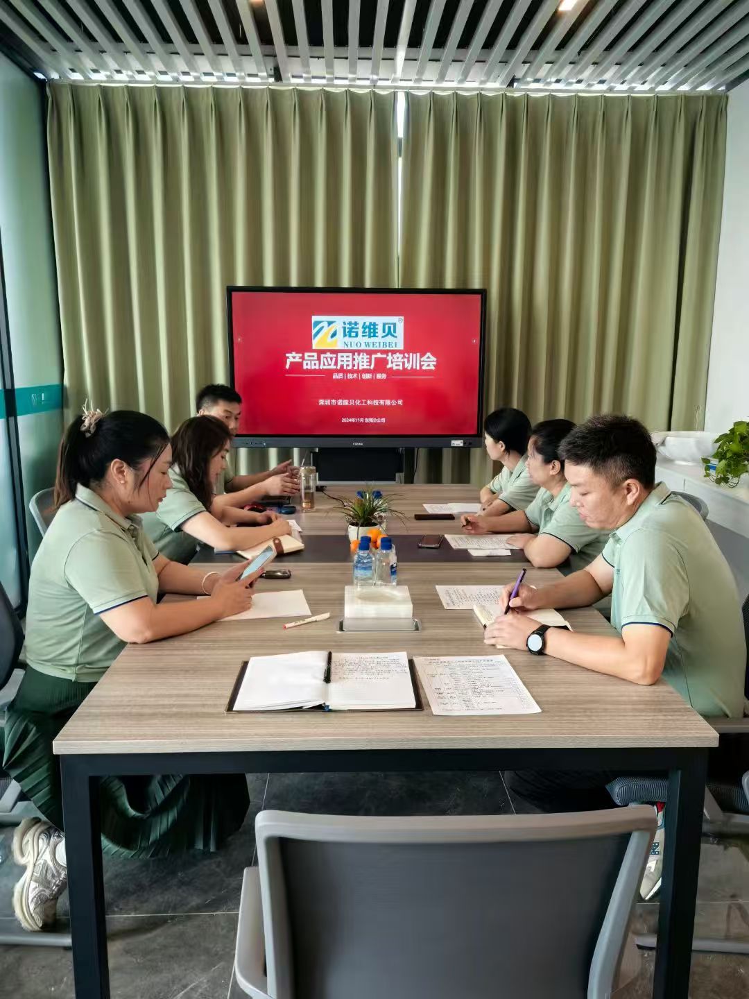 深圳市诺维贝化工科技有限公司东莞分公司图片1