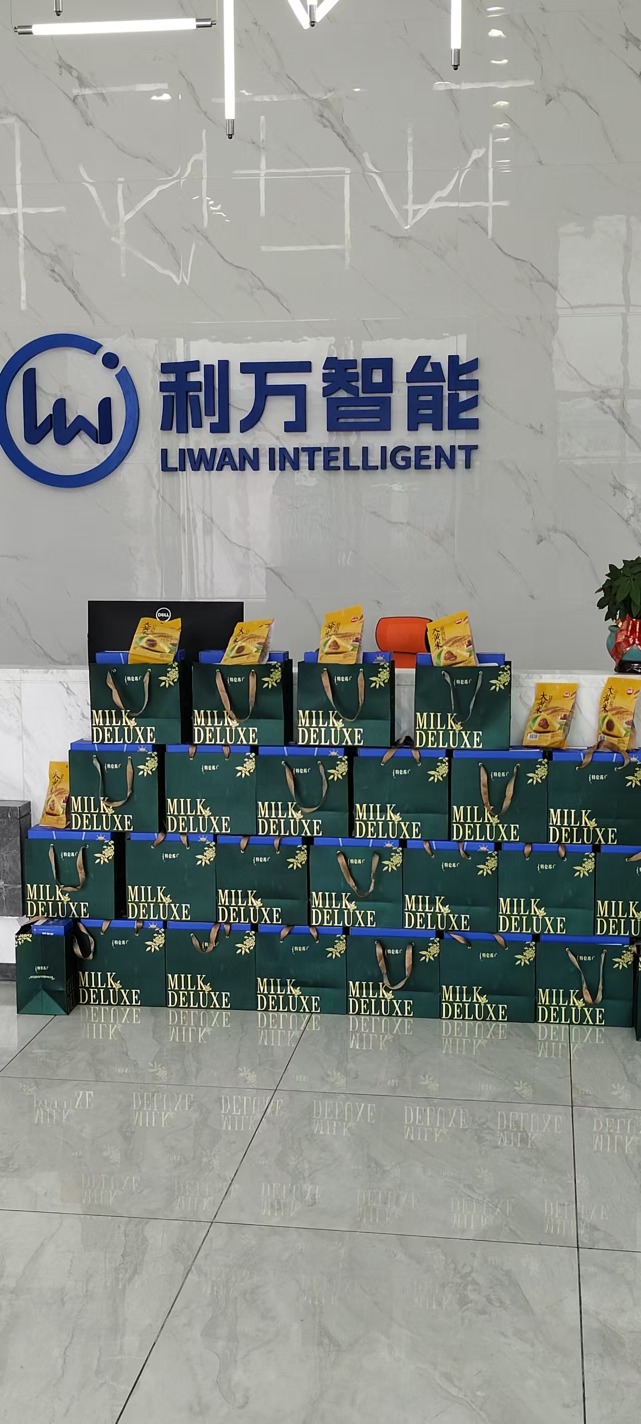 广东利万智能电器有限公司图4