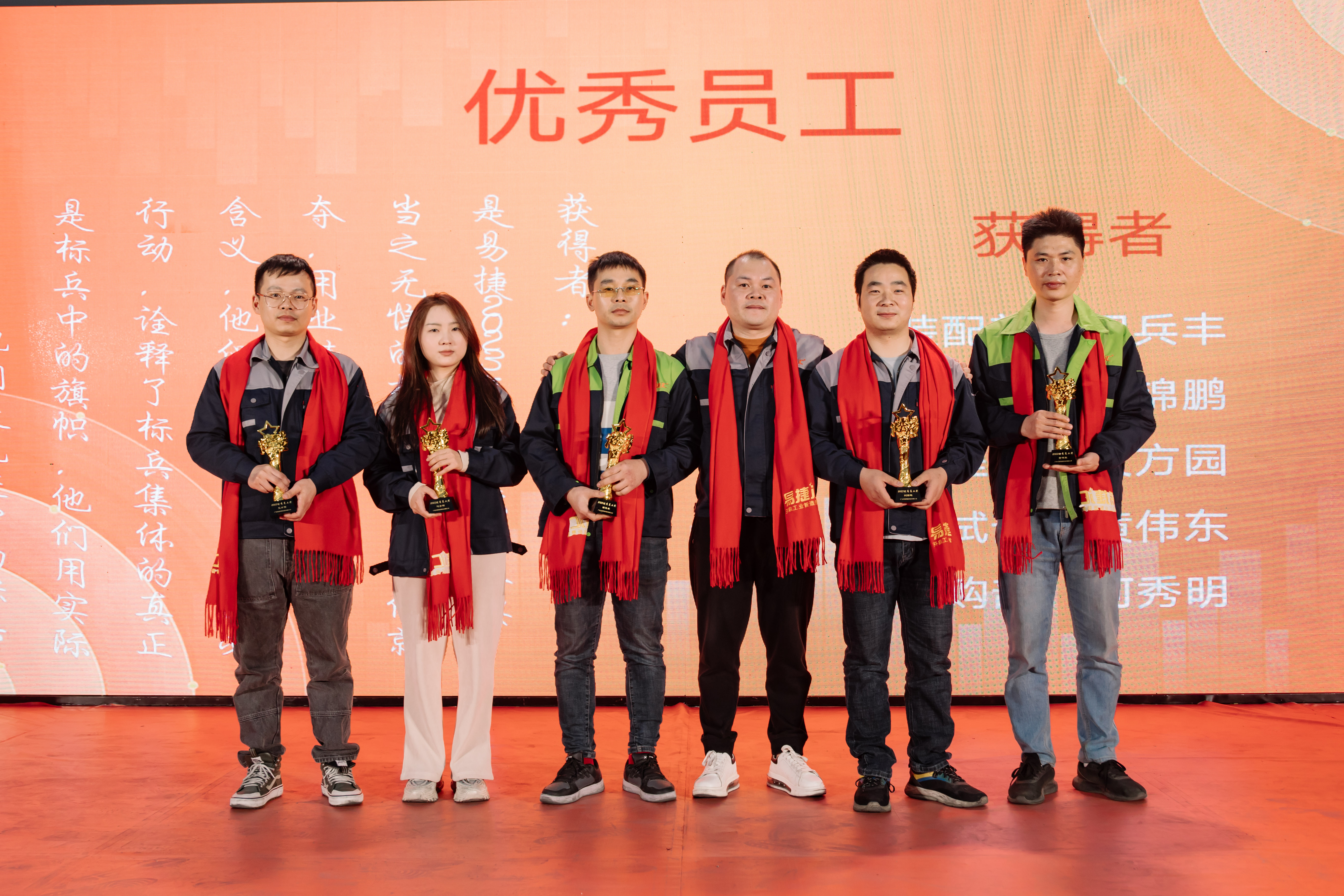 广东易捷智能装备有限公司东莞分公司图5