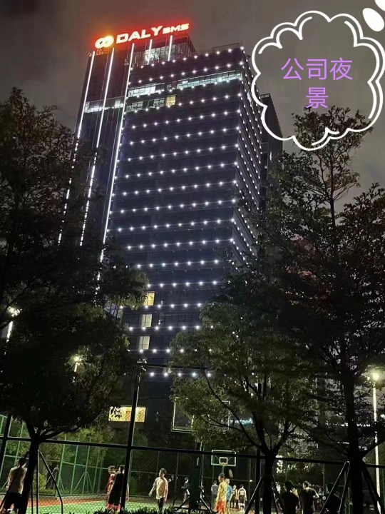 东莞市达锂电子有限公司图9