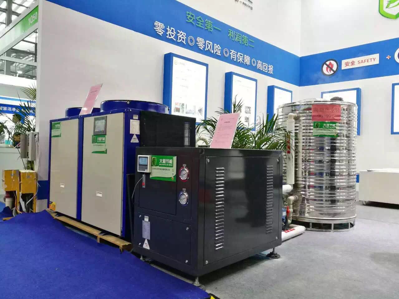 广东大程低碳科技有限公司节能热泵/高温烘干机/高温蒸汽机/节能风机图