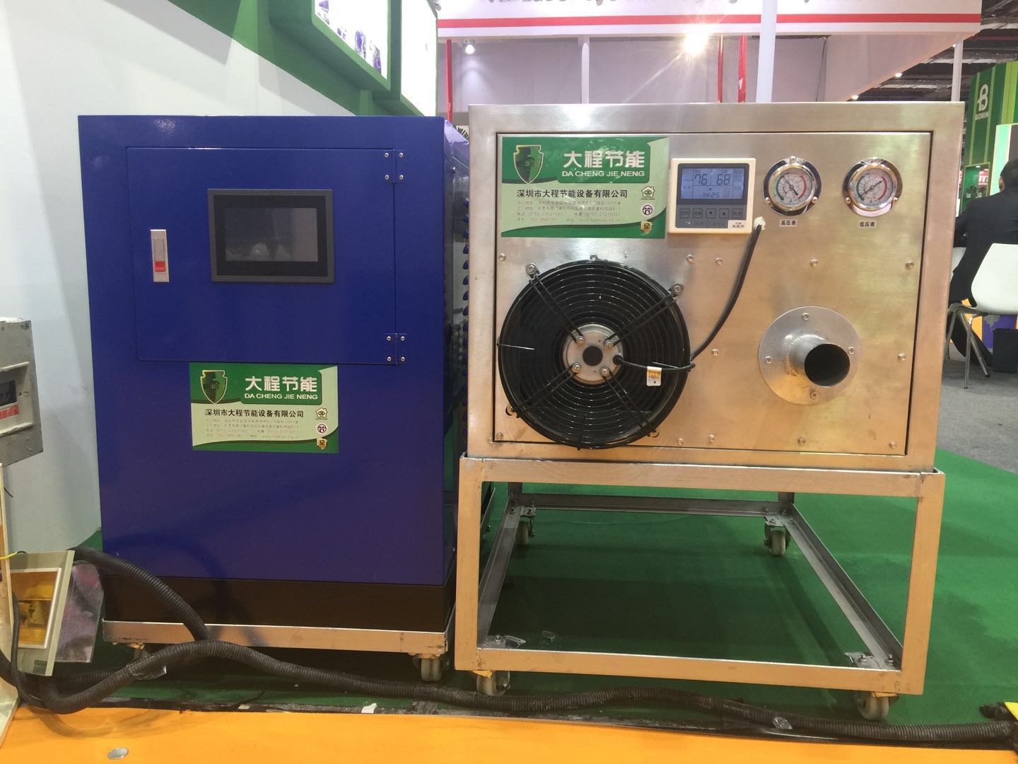 广东大程低碳科技有限公司节能热泵/高温烘干机/高温蒸汽机/节能风机图