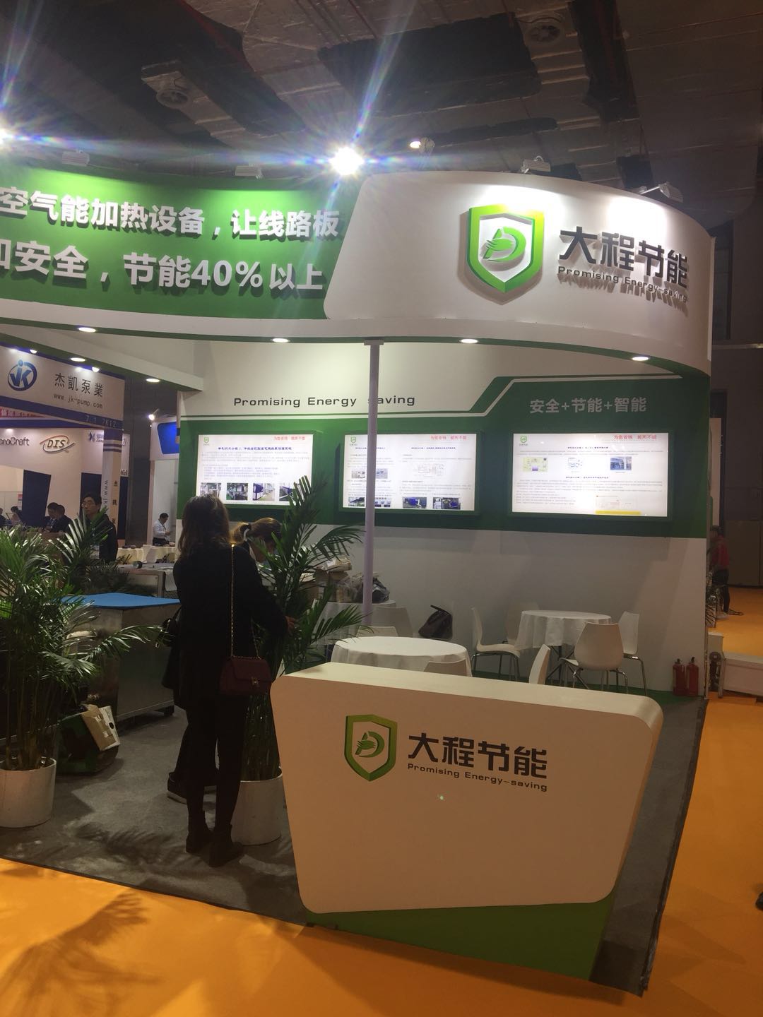 广东大程低碳科技有限公司节能热泵/高温烘干机/高温蒸汽机/节能风机图