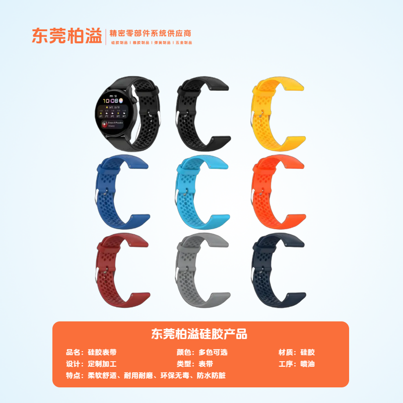 东莞市柏溢精密科技有限公司产品图片