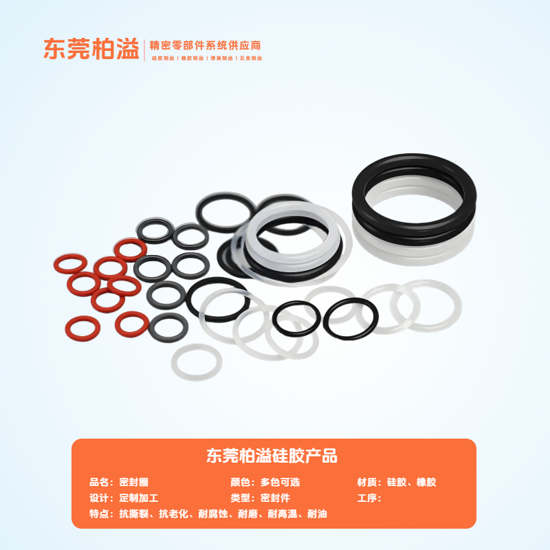 东莞市柏溢精密科技有限公司产品图片