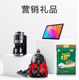 科力普科技集团股份有限公司聚焦四大业务板块:办公一站式、MRO工业品、营销礼品和员工福利图