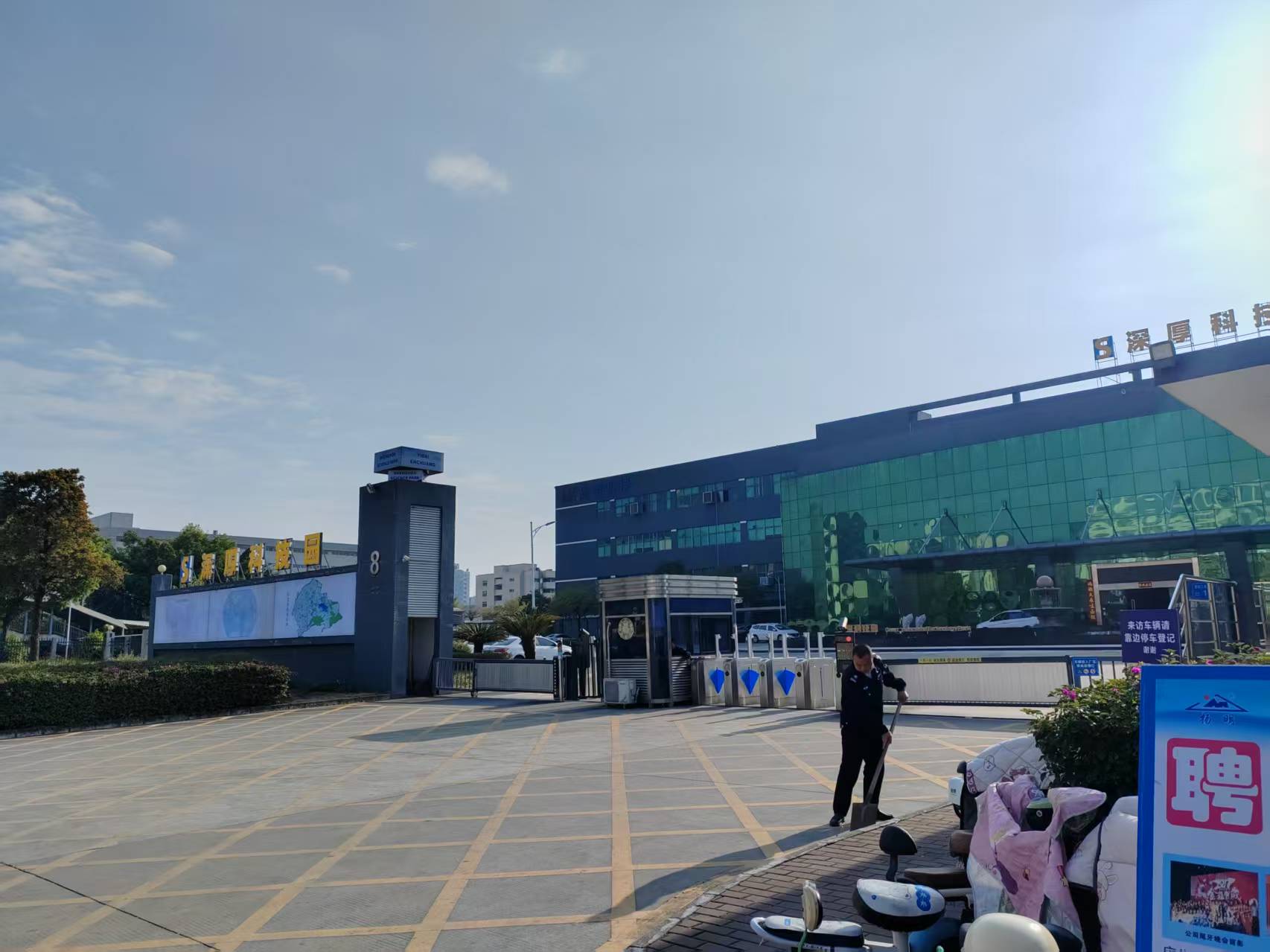 东莞市扬锐精密五金电子有限公司图片14