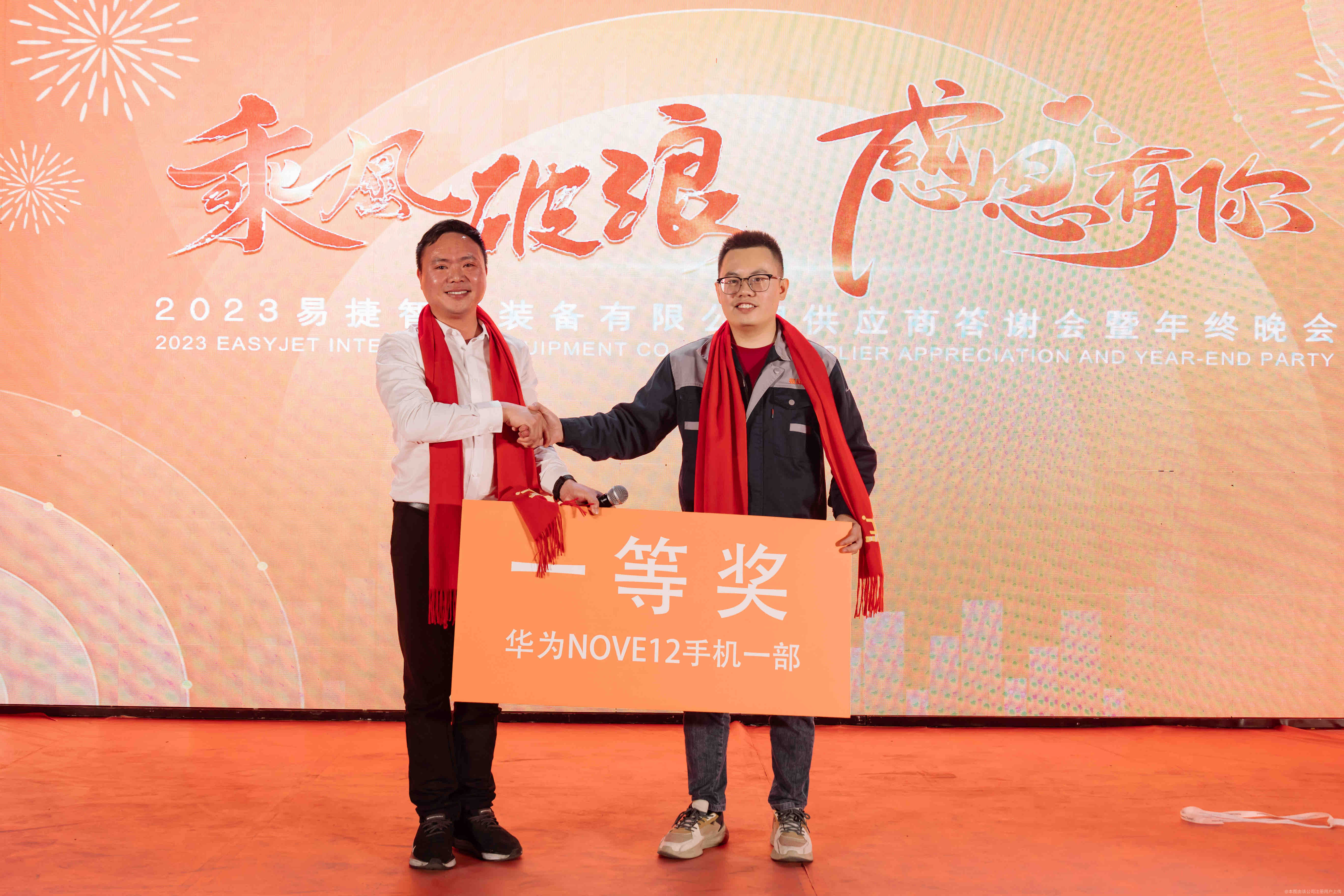 广东易捷智能装备有限公司东莞分公司图9