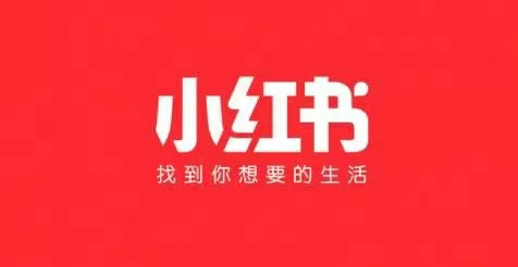 云南企服科技有限公司小红书效果营销图