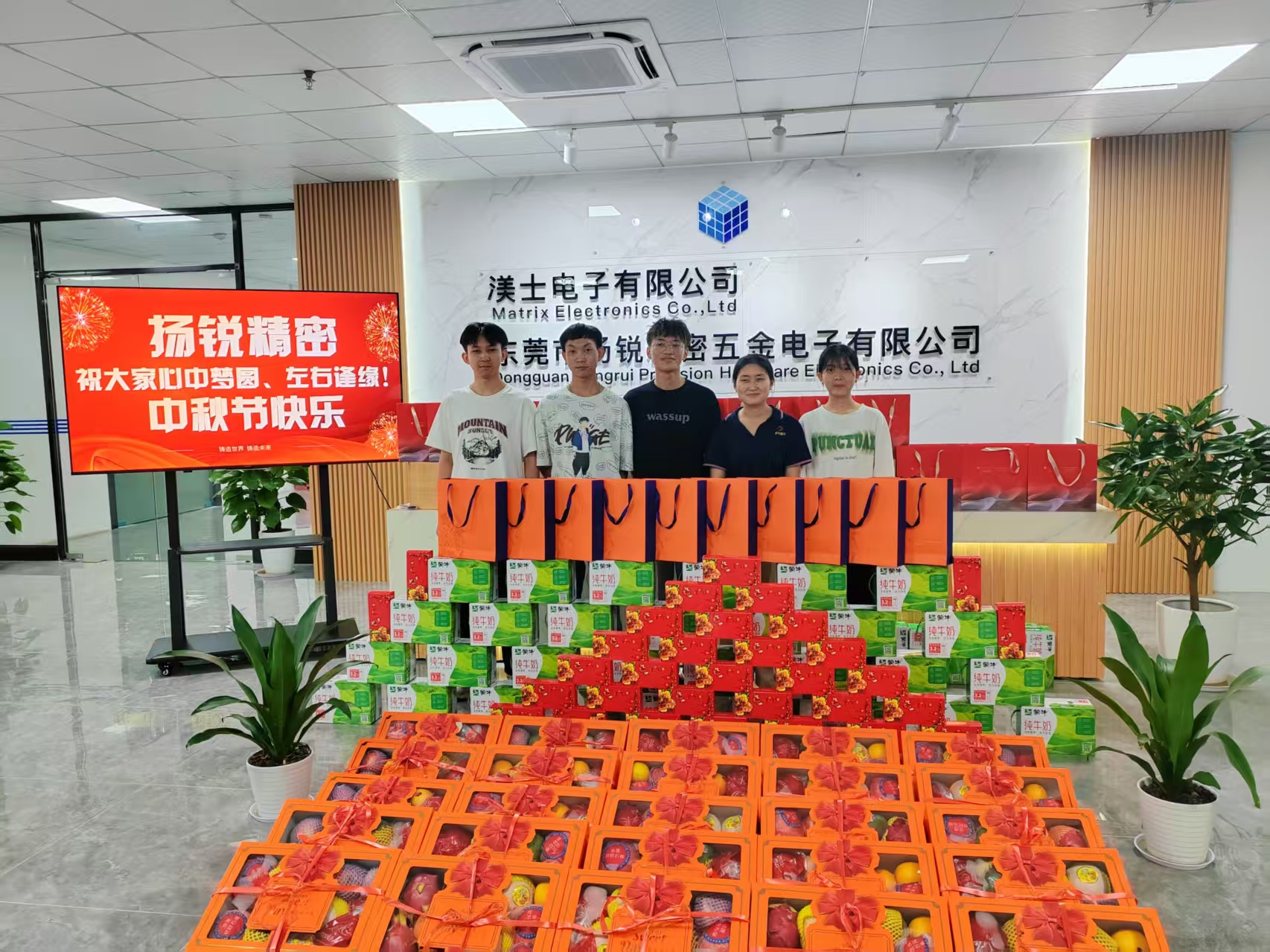 东莞市扬锐精密五金电子有限公司图2