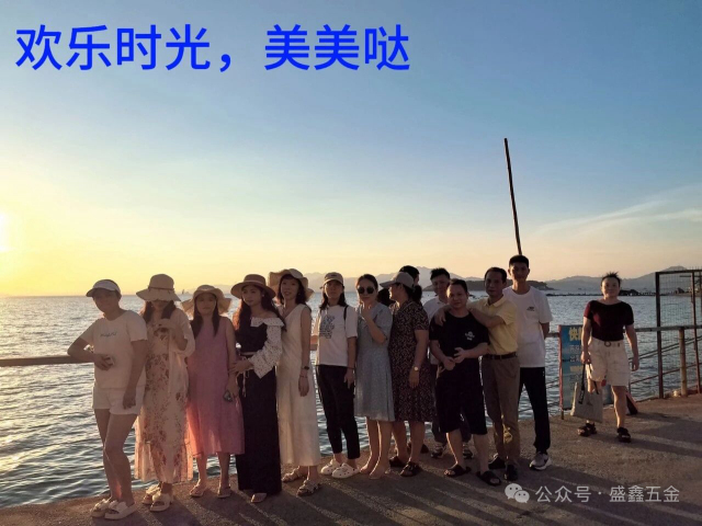 东莞市盛坤五金制品有限公司图9