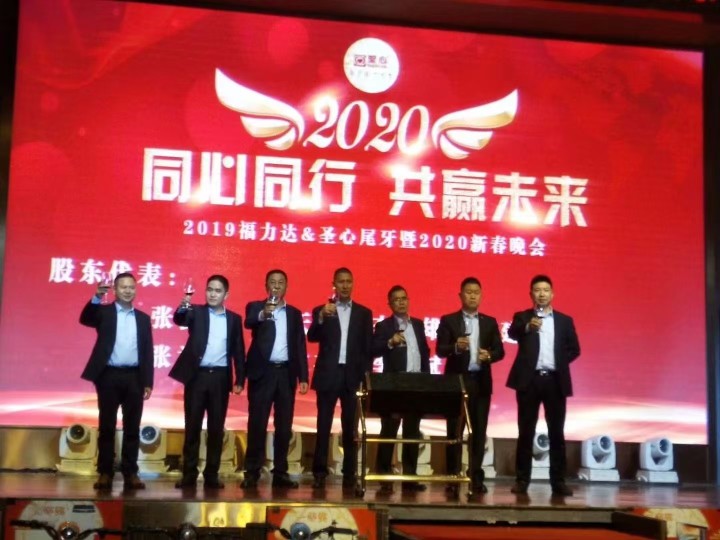 广东福力达食品有限公司图2