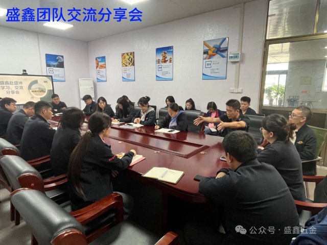 东莞市盛坤五金制品有限公司图8