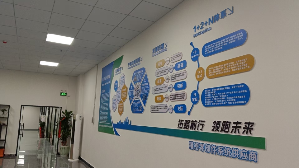 东莞市柏溢精密科技有限公司图5