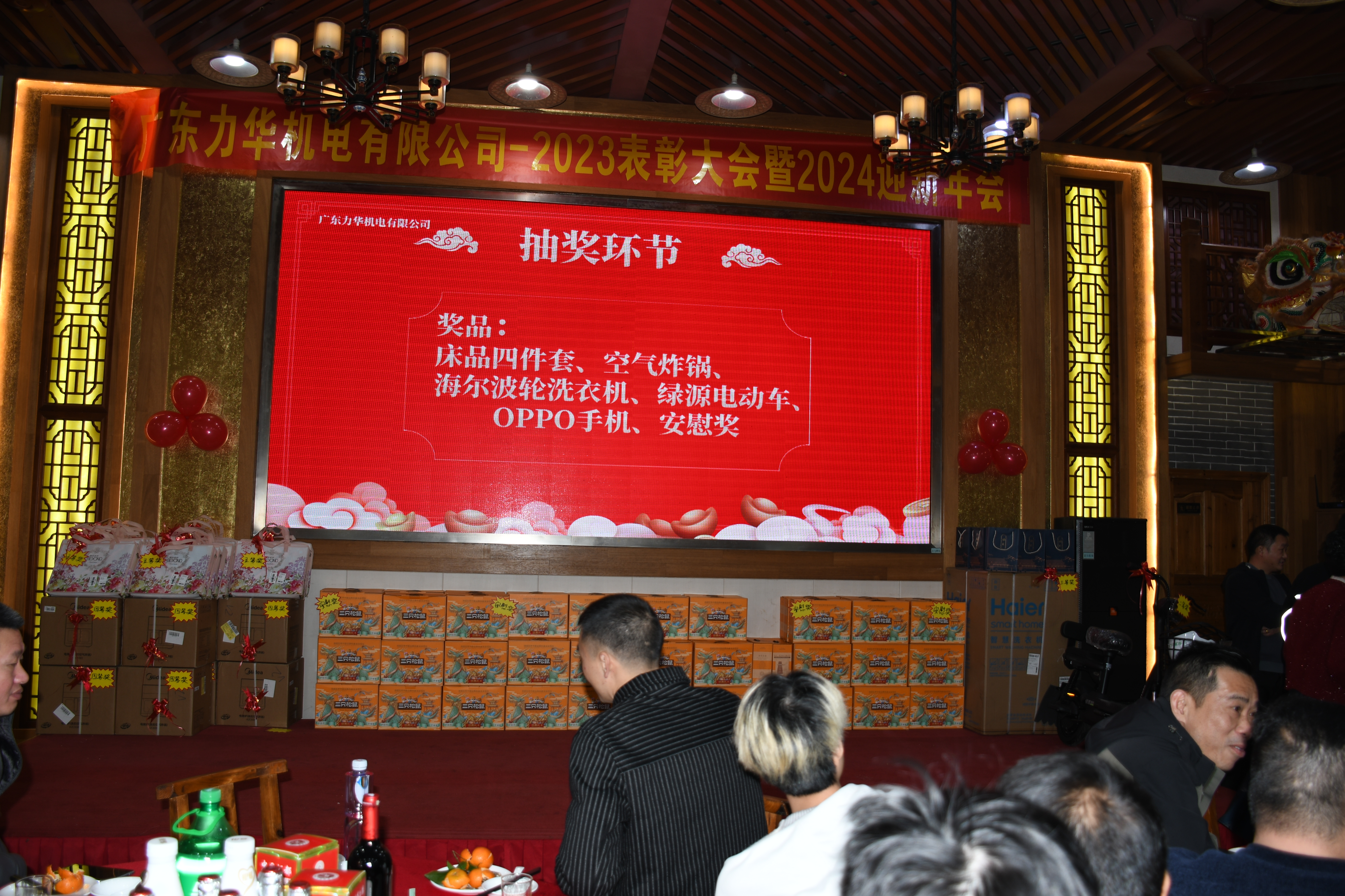 广东力华机电有限公司图9