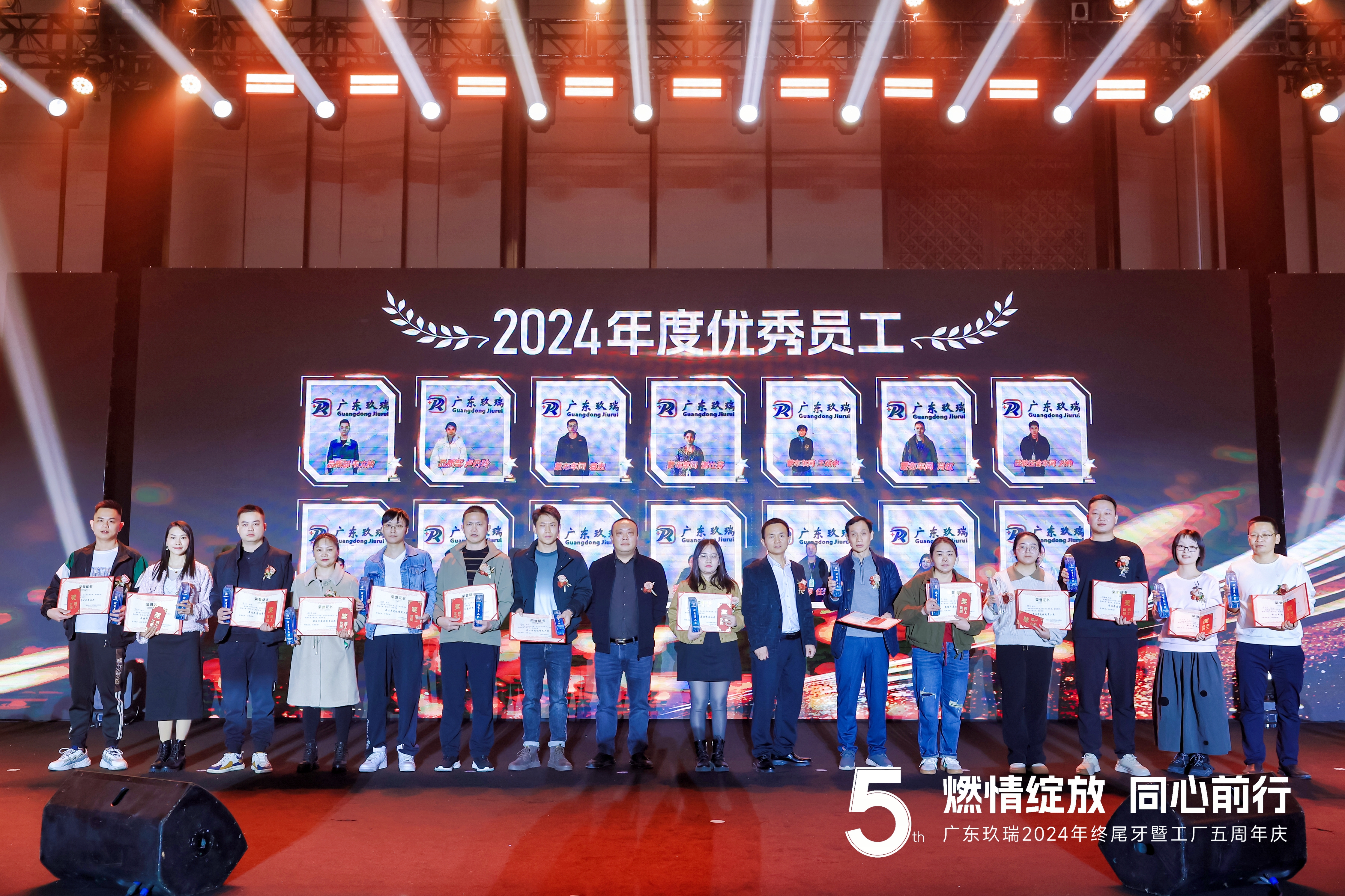 广东玖瑞电子材料制造有限公司图5