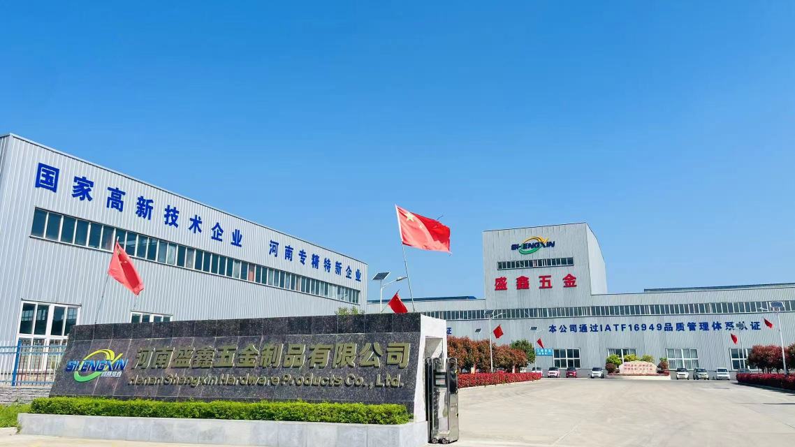 东莞市盛坤五金制品有限公司图1