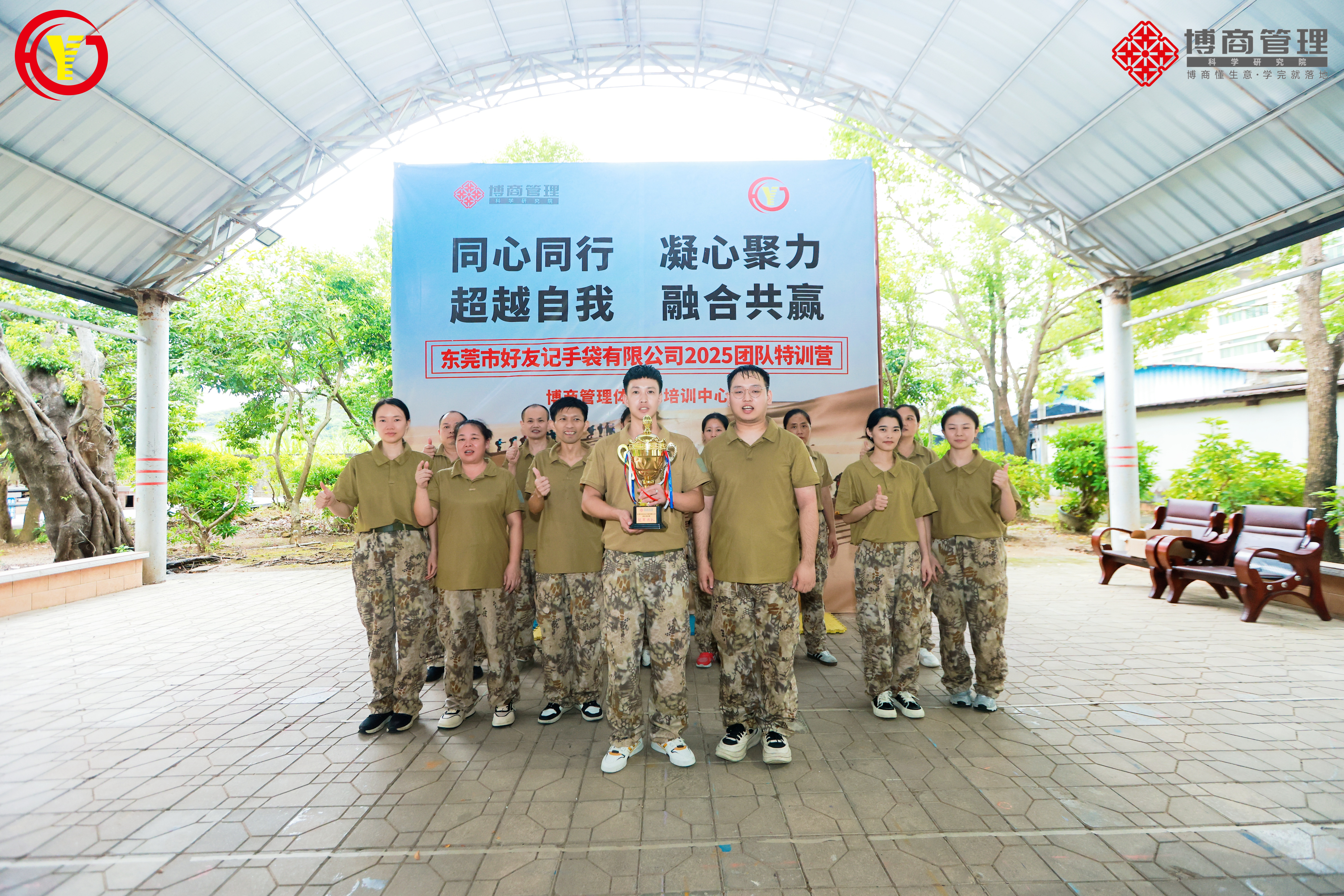 东莞市好友记手袋有限公司图7