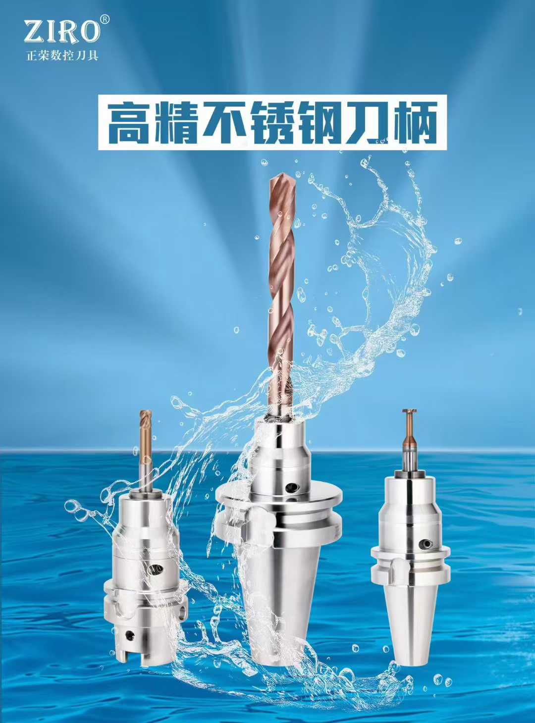 东莞市正荣数控刀具有限公司图9