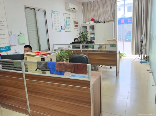 广东久锋智能科技有限公司图2