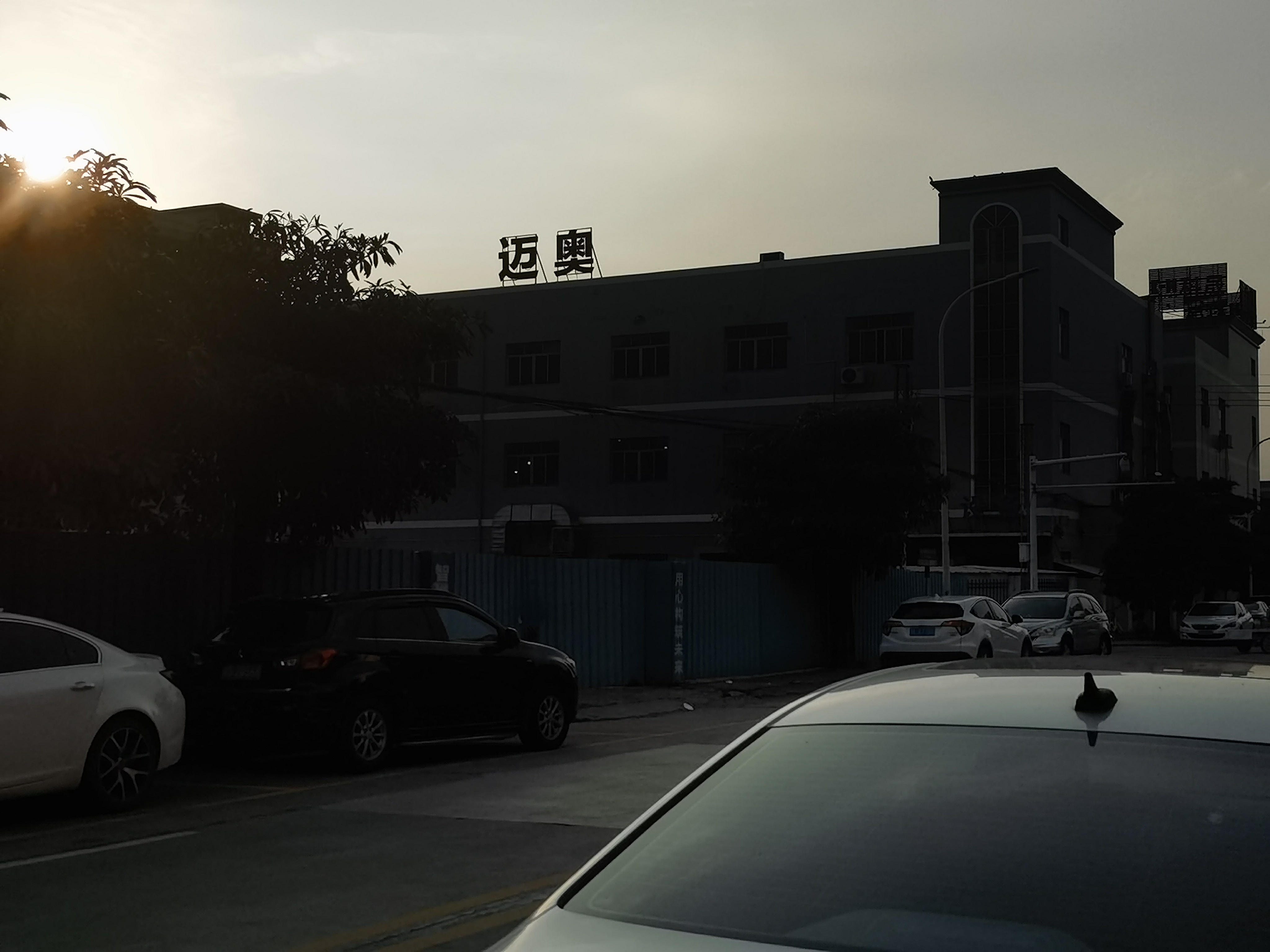 东莞迈奥精密设备制造有限公司图1