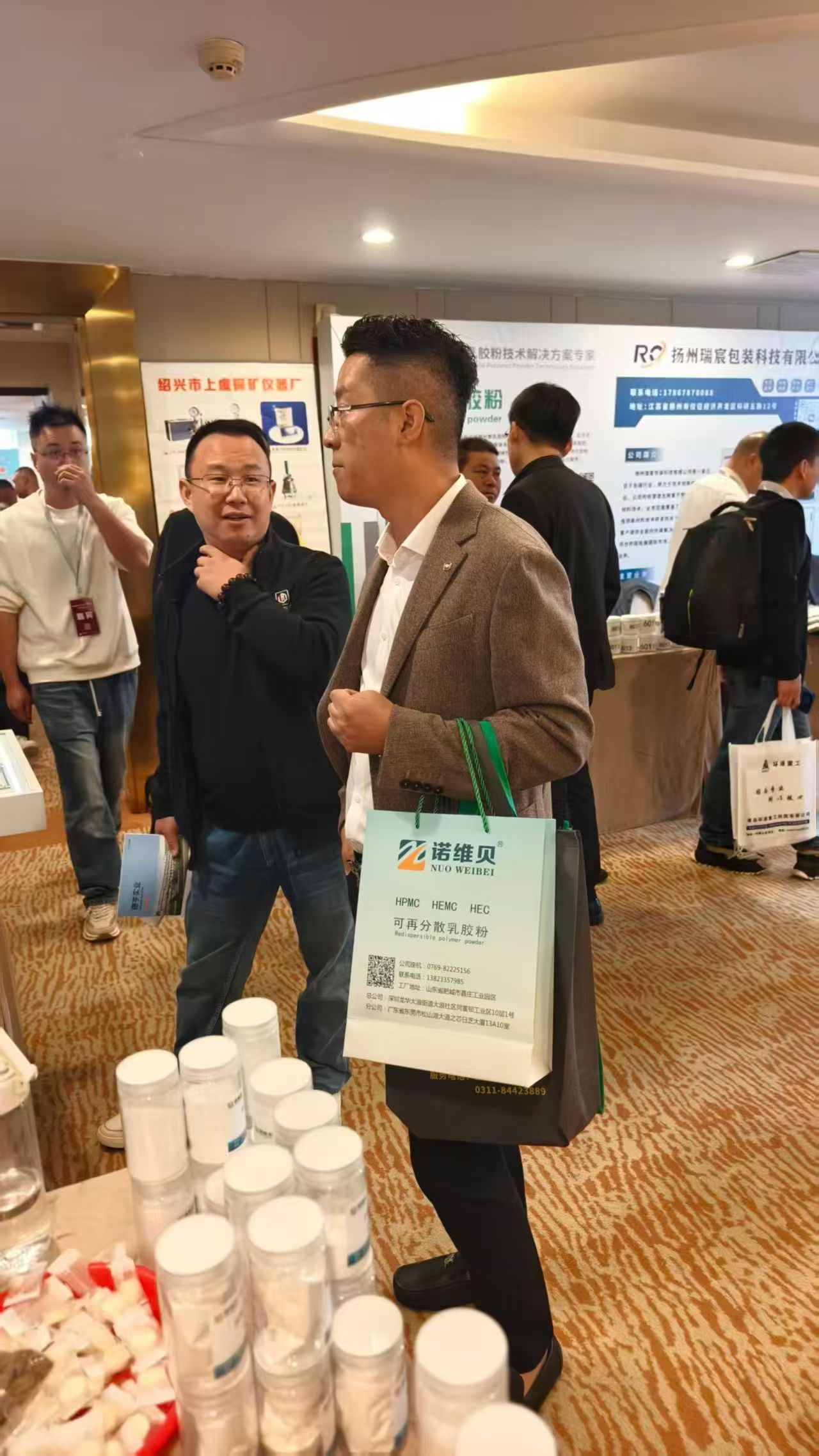 深圳市诺维贝化工科技有限公司东莞分公司图片4