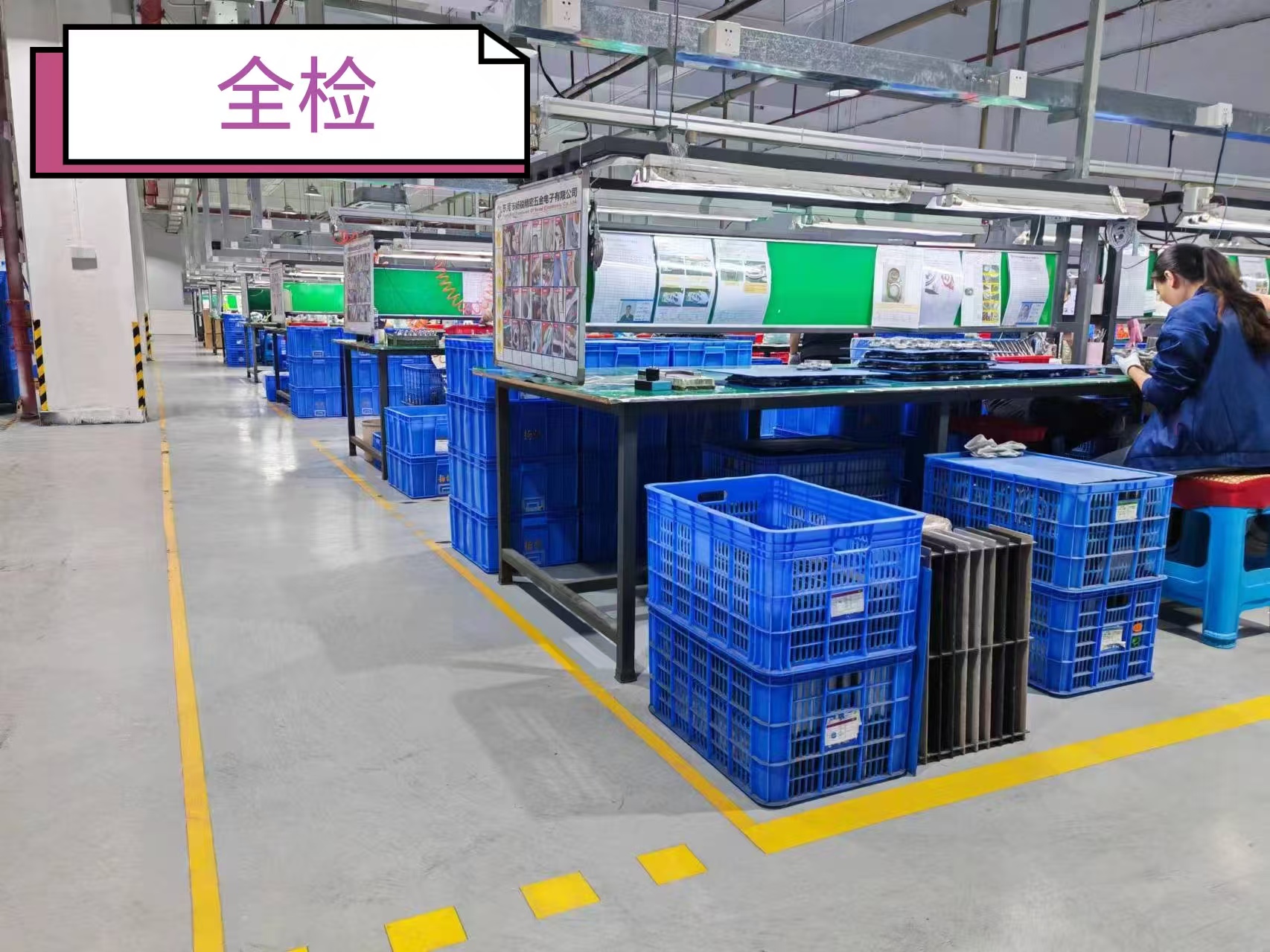 东莞市扬锐精密五金电子有限公司图20