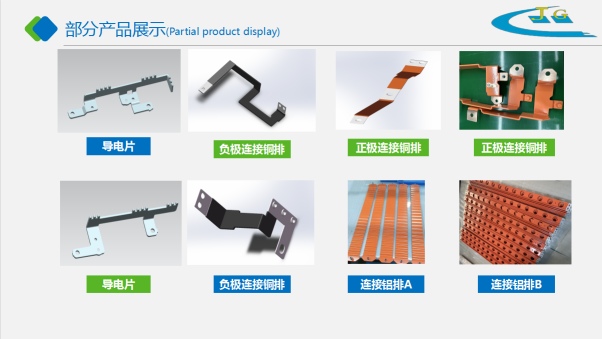 东莞市金戈电气科技有限公司图2