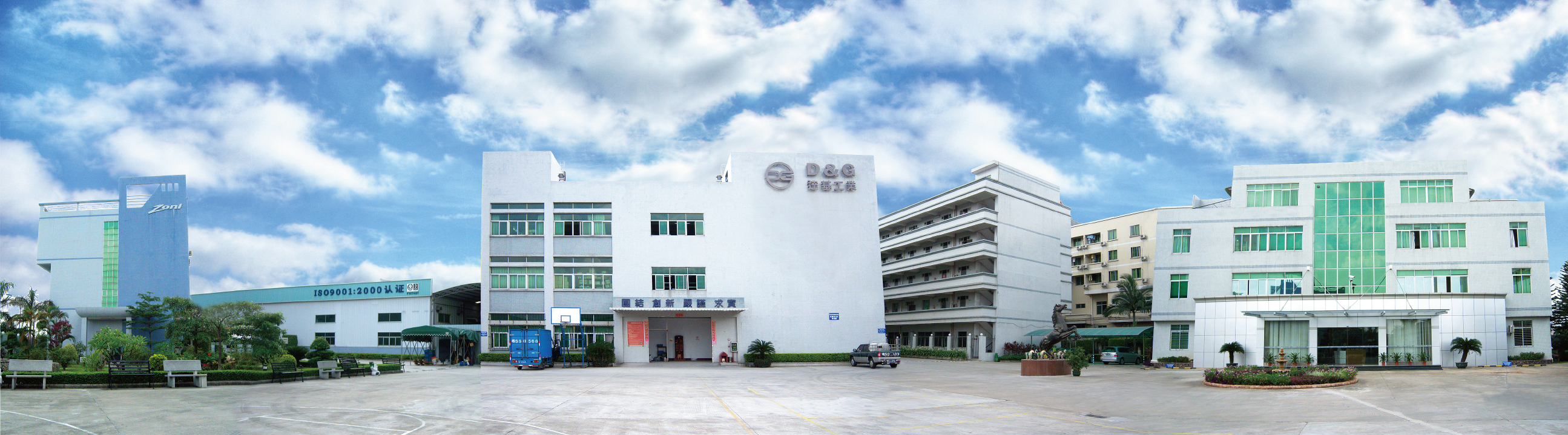 东莞达基钮扣制品有限公司图片5