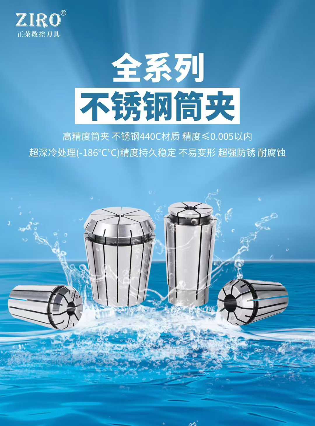 东莞市正荣数控刀具有限公司图片10