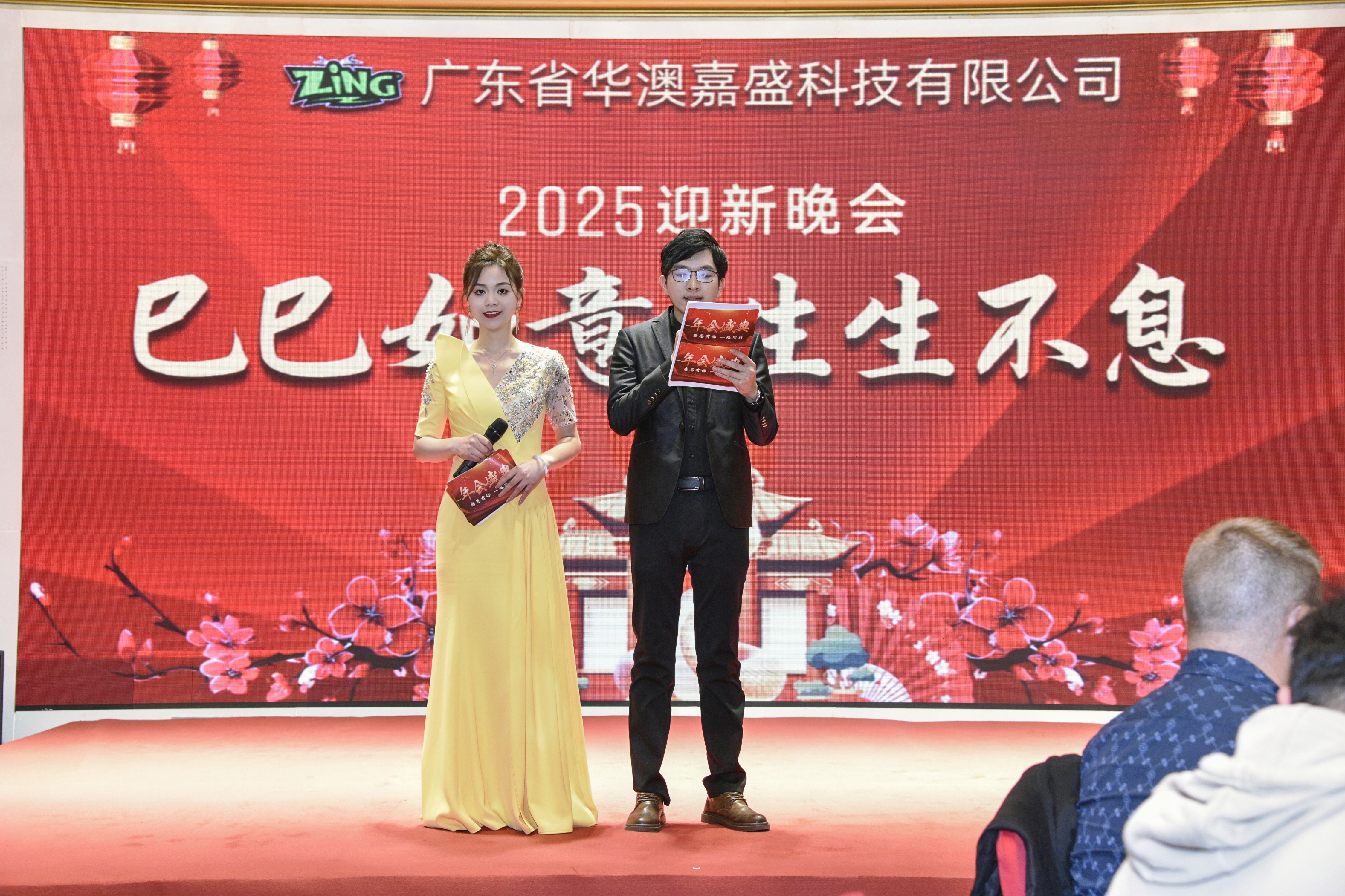 广东省华澳嘉盛科技有限公司图6