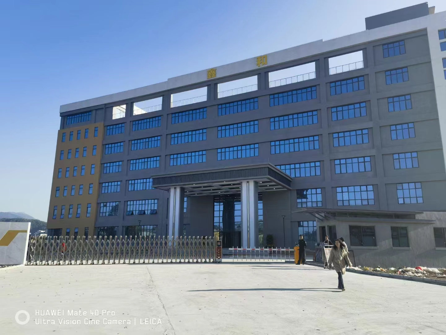 鑫和(东莞)塑胶技术有限公司图片1