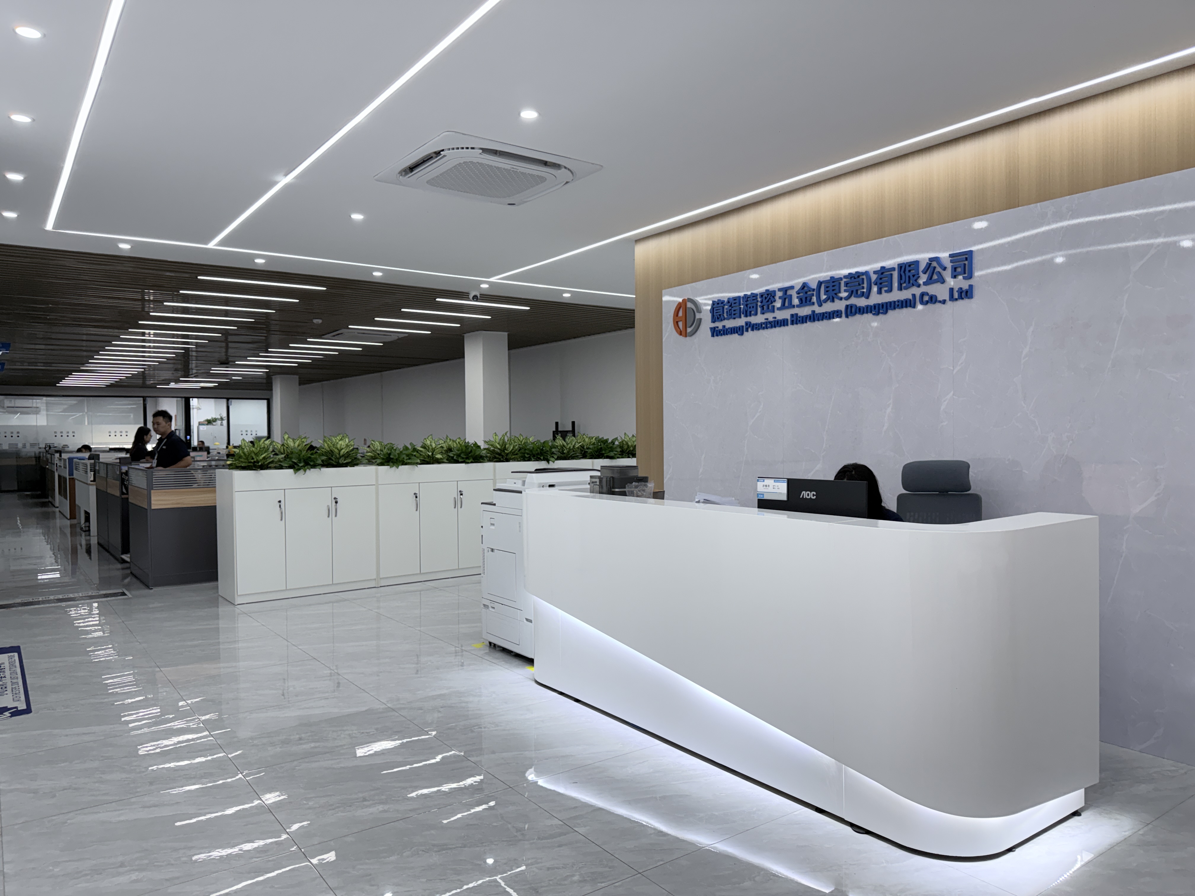 亿昌精密五金(东莞)有限公司图片2