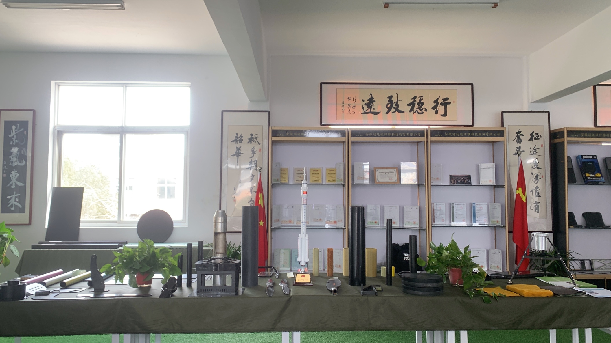 安徽冠廷碳纤维科技股份有限公司图5