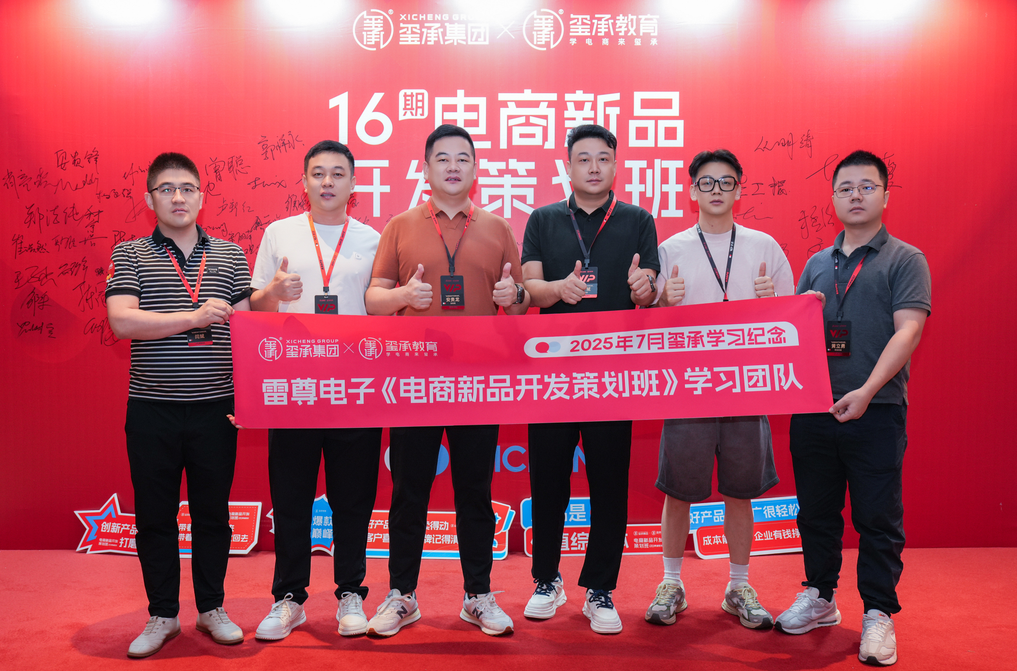 东莞市雷尊电子科技有限公司图7