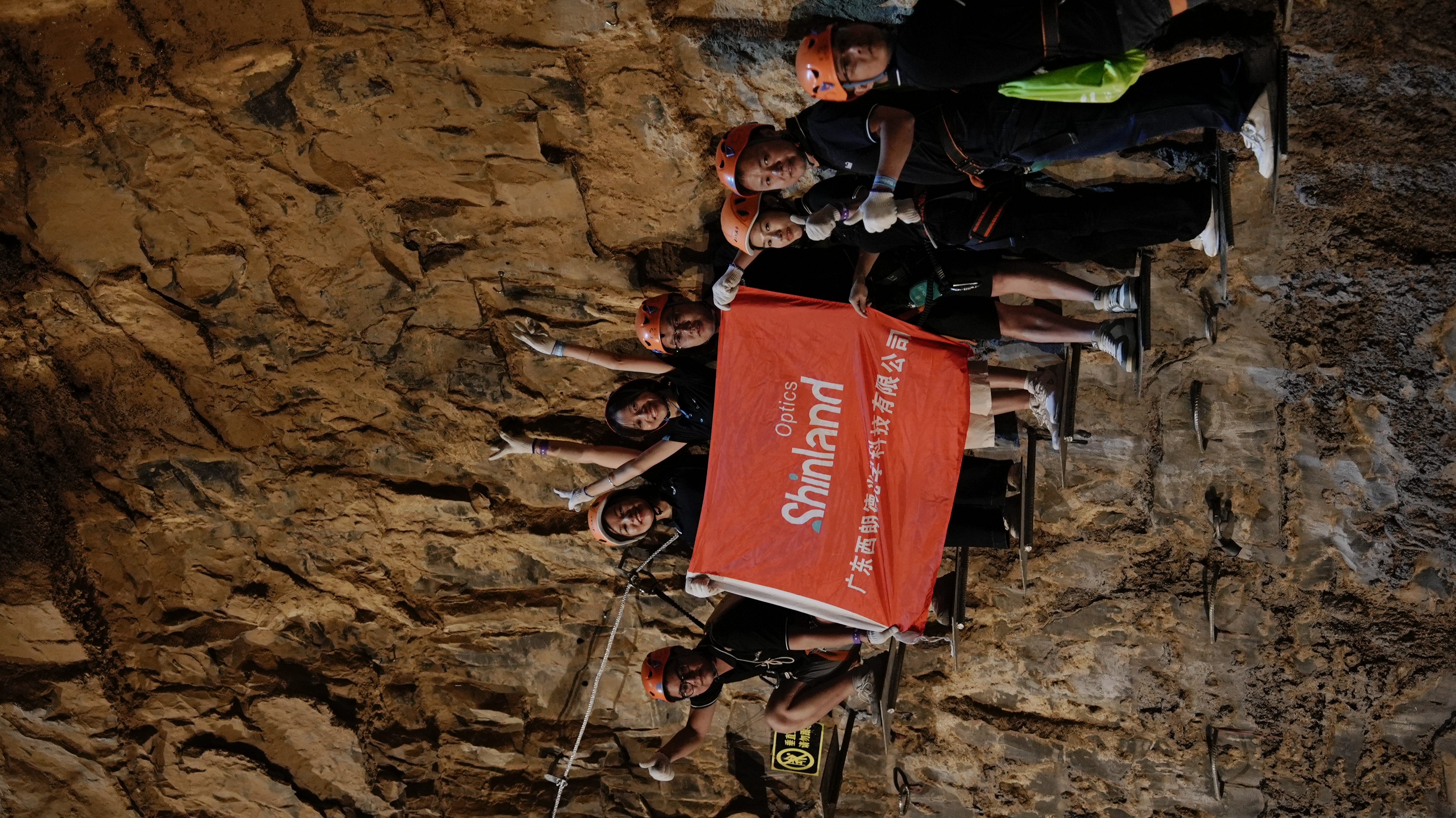 广东西朗德光学科技有限公司图片6