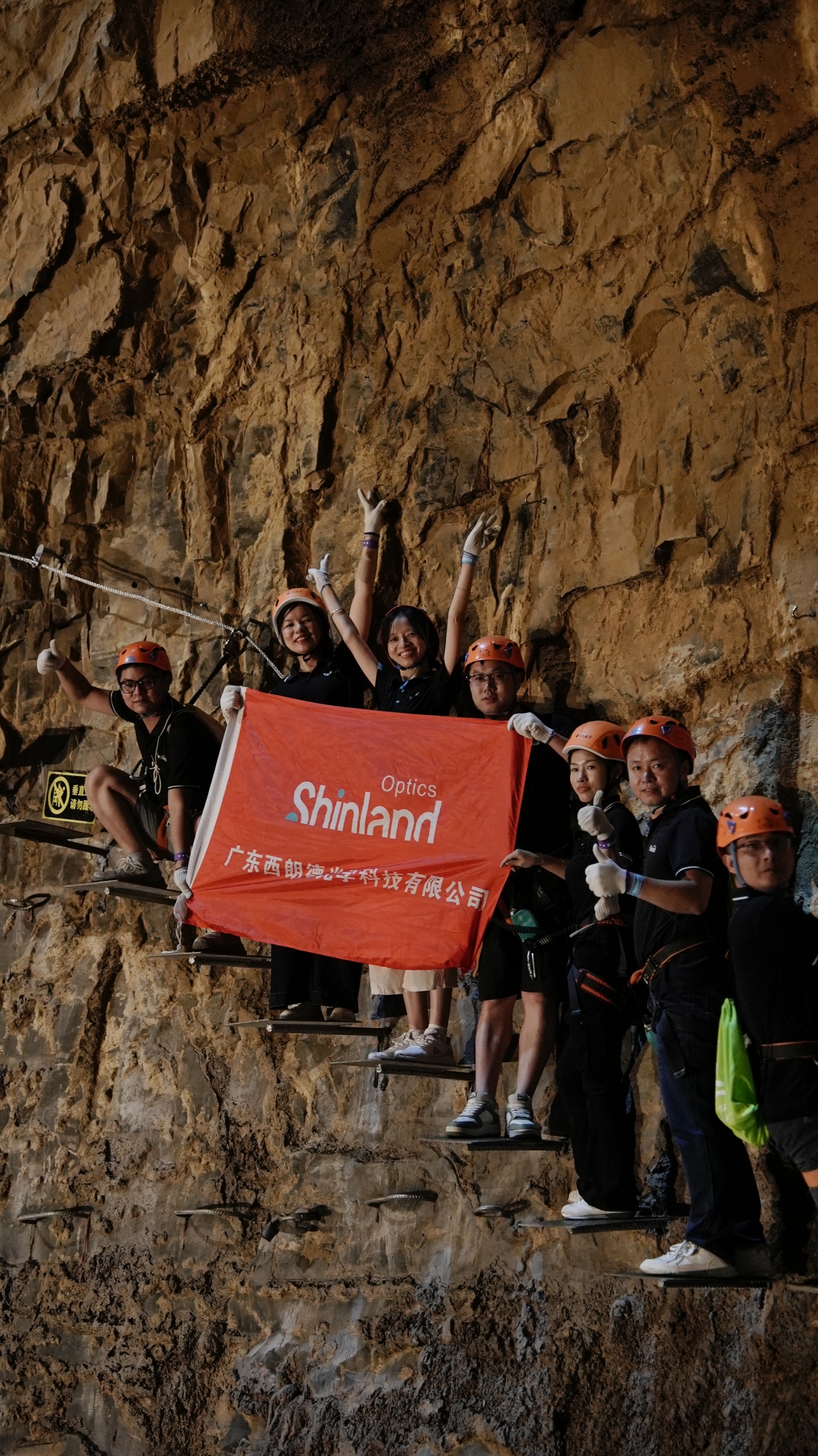 广东西朗德光学科技有限公司图7