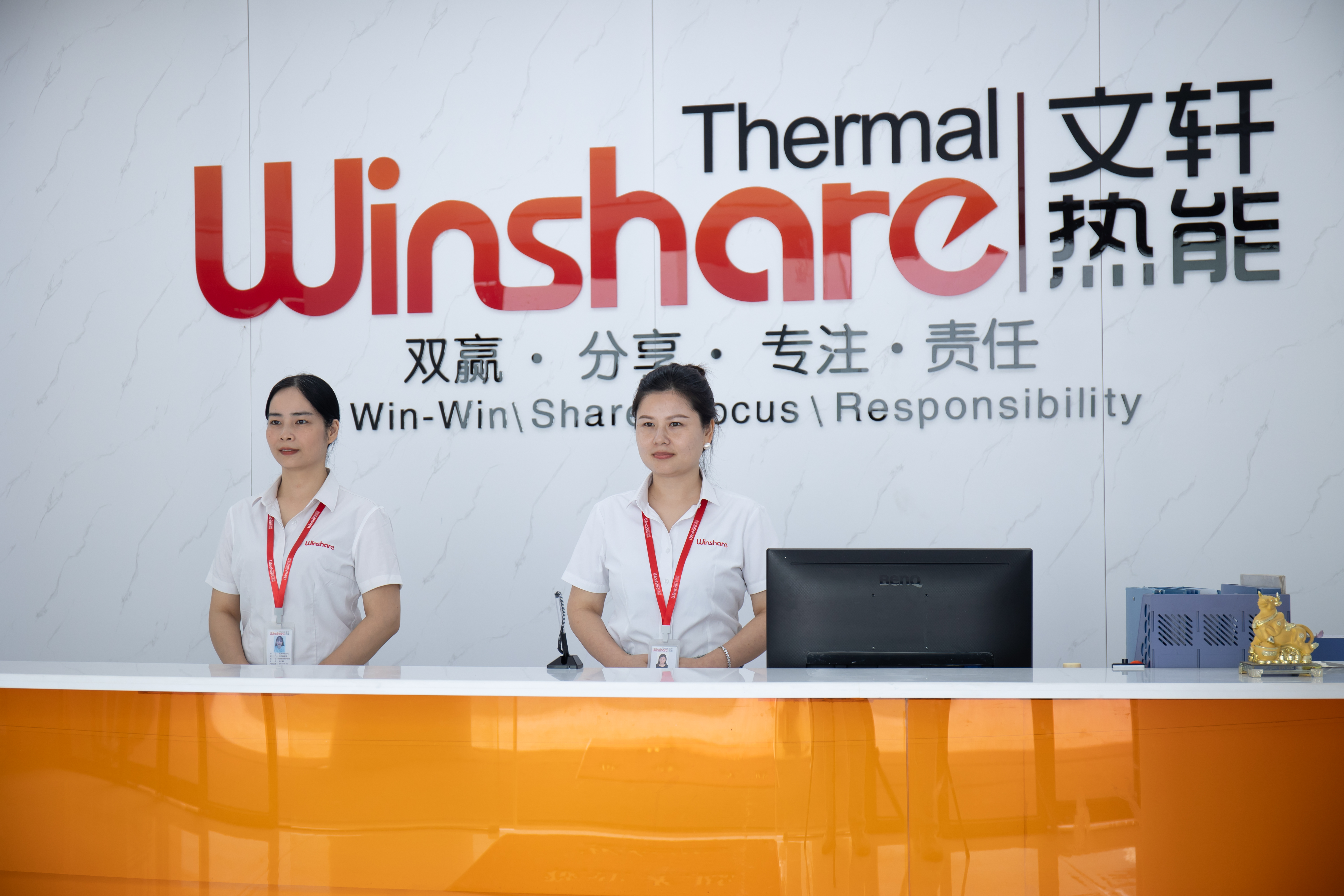 广东文轩热能科技股份有限公司图9