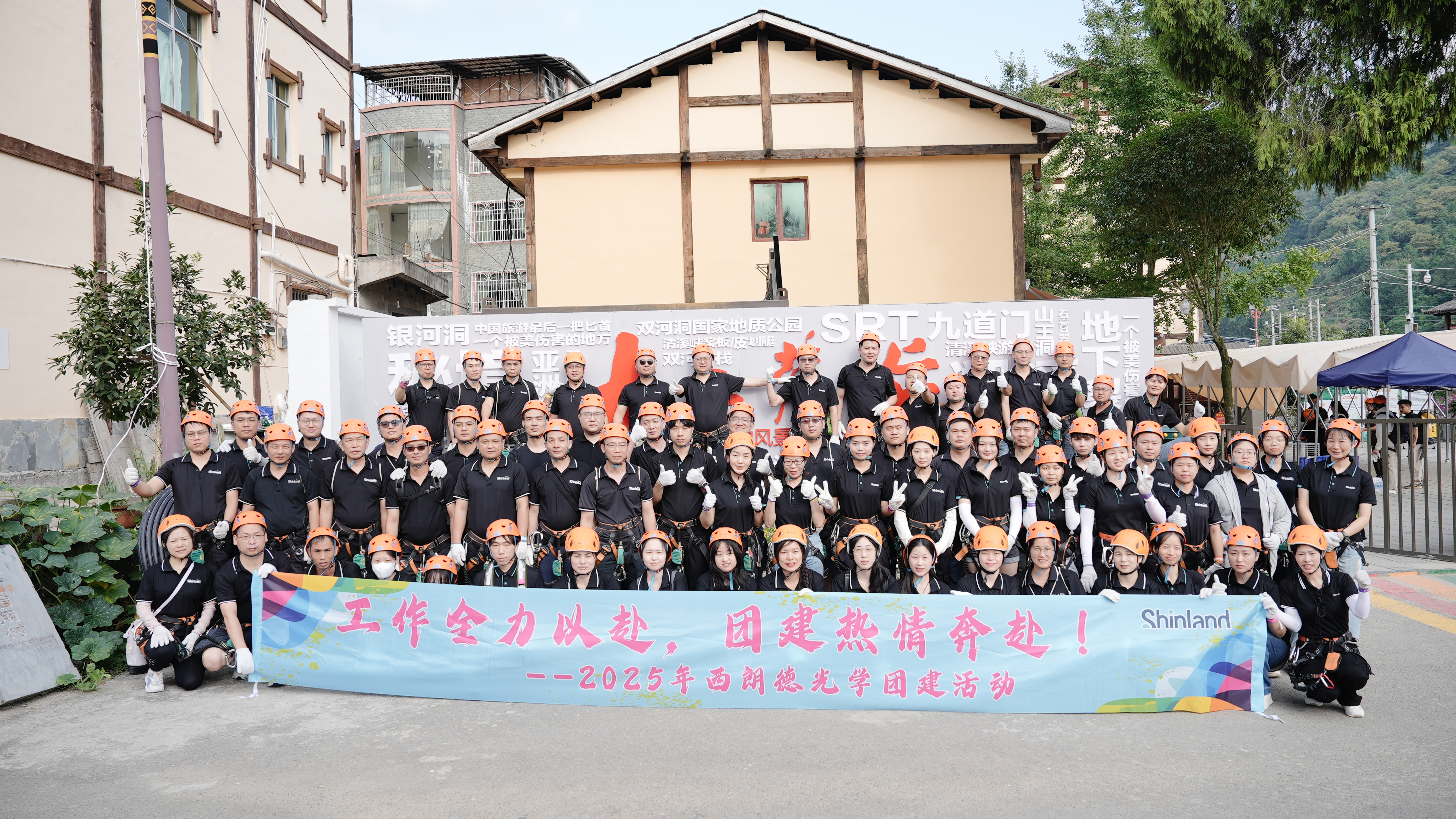 广东西朗德光学科技有限公司图片5