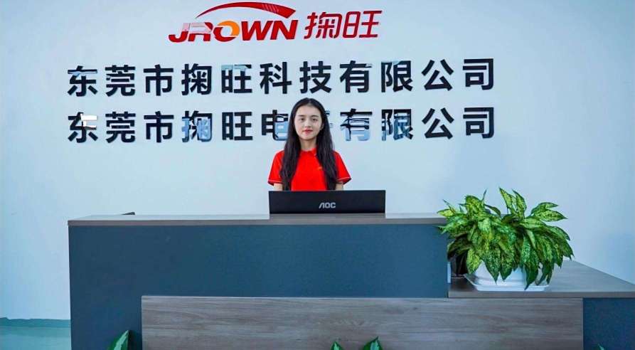 东莞市掬旺科技有限公司图2