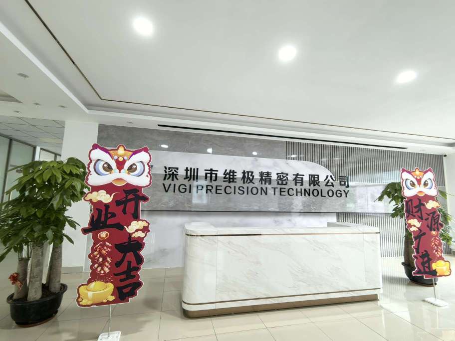 深圳市维极精密有限公司图2