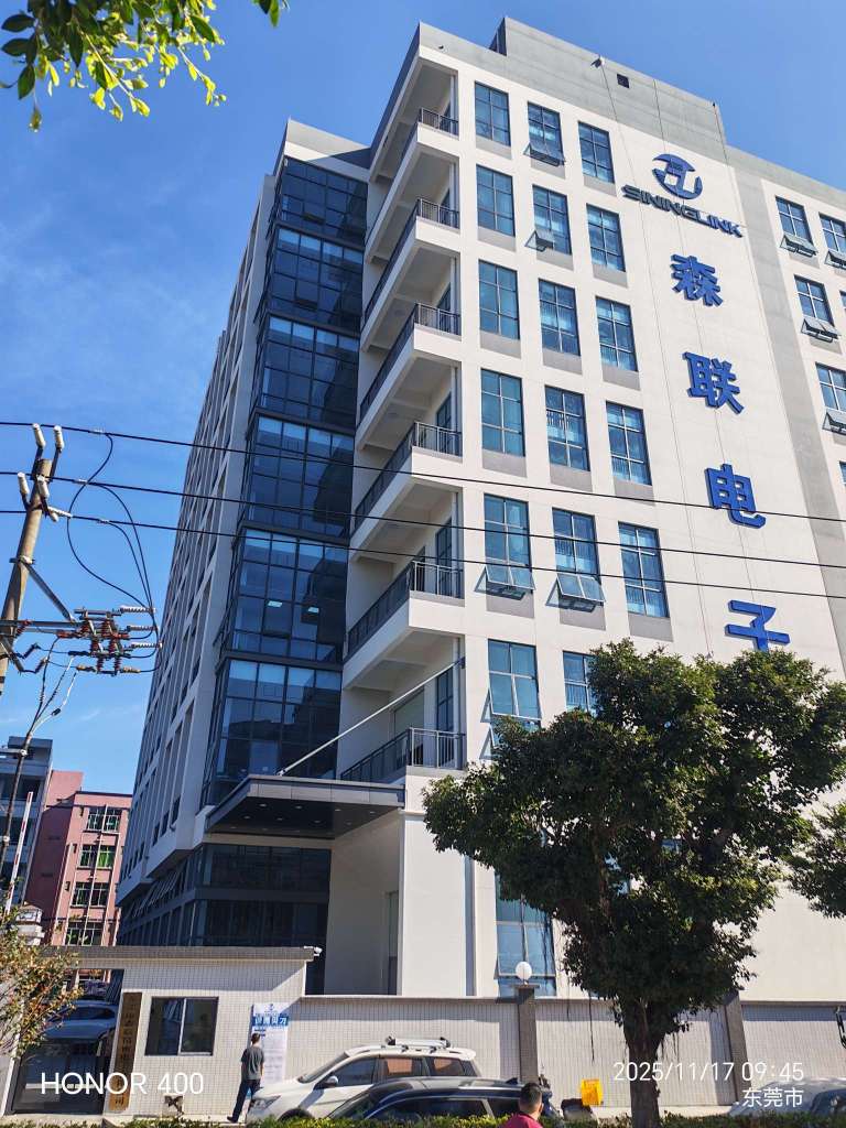 东莞市森联精密电子有限公司图5