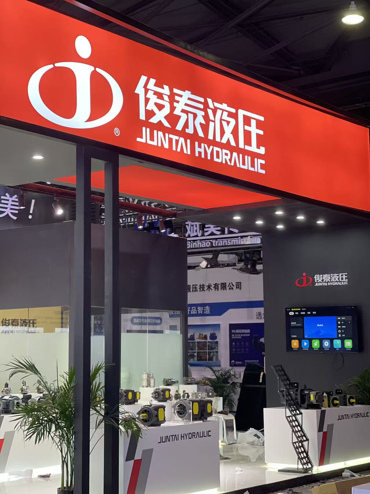 广东俊泰液压科技有限公司图片0